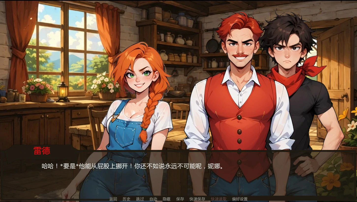 [SLG/后宫] 农夫国王 Farmer Kink ver0.27 AI汉化版 [更新/1.1G] ACG手游 第3张