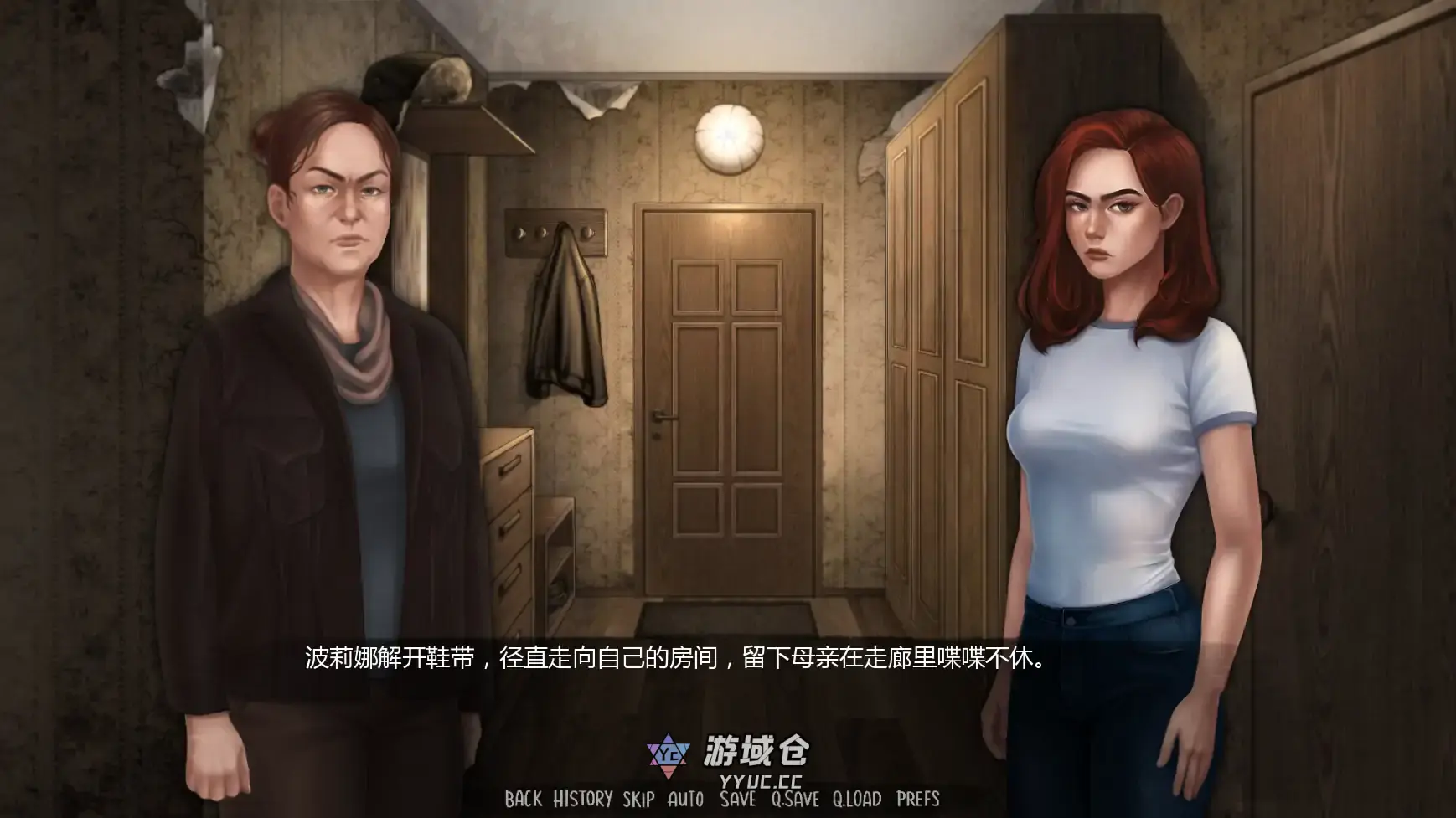 [SLG/后宫] 半杯碎影 Glass Half Broken Ep.3.1  AI汉化版 [更新/774M] ACG手游 第3张