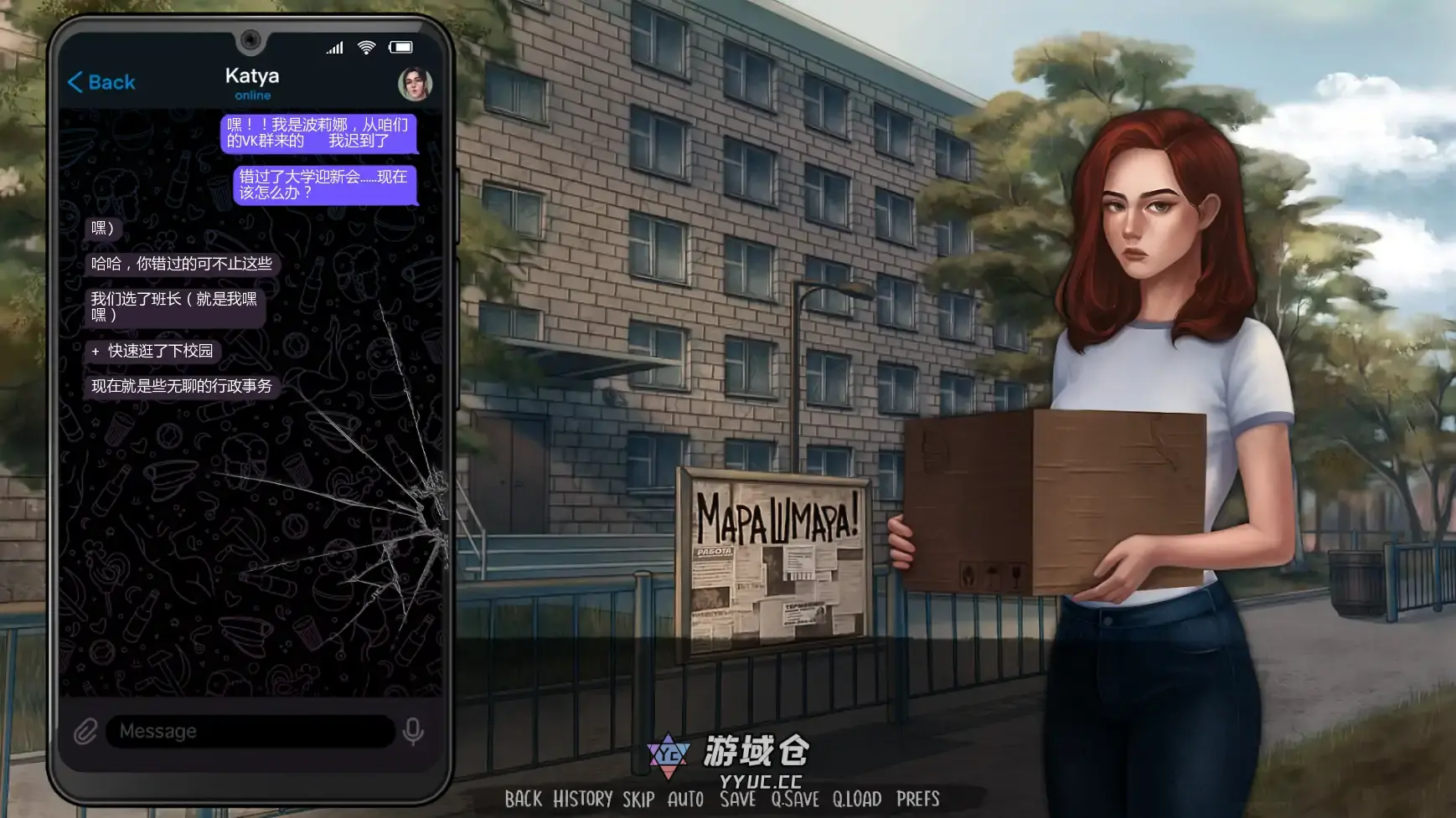[SLG/后宫] 半杯碎影 Glass Half Broken Ep.3.1  AI汉化版 [更新/774M] ACG手游 第4张