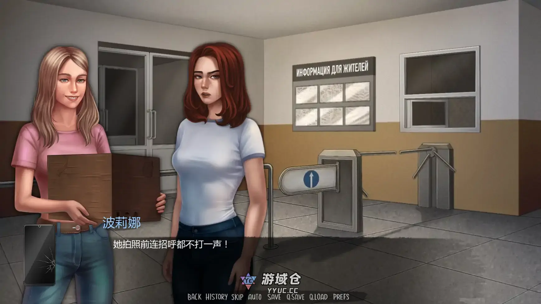 [SLG/后宫] 半杯碎影 Glass Half Broken Ep.3.1  AI汉化版 [更新/774M] ACG手游 第5张