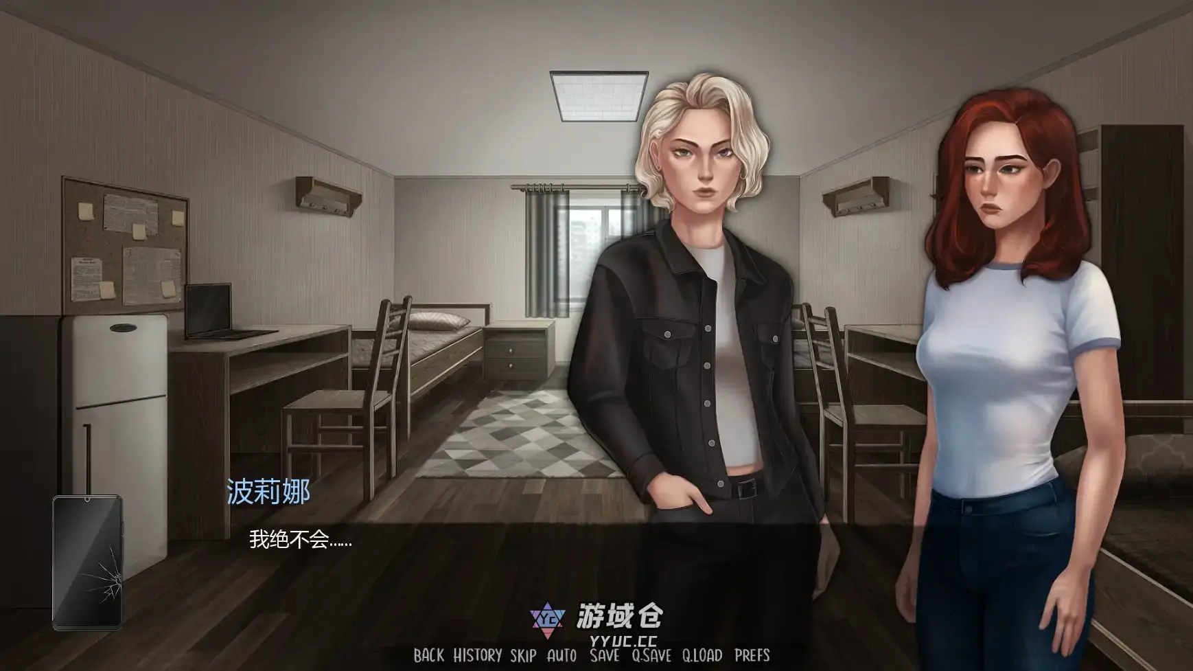 [SLG/后宫] 半杯碎影 Glass Half Broken Ep.3.1  AI汉化版 [更新/774M] ACG手游 第6张