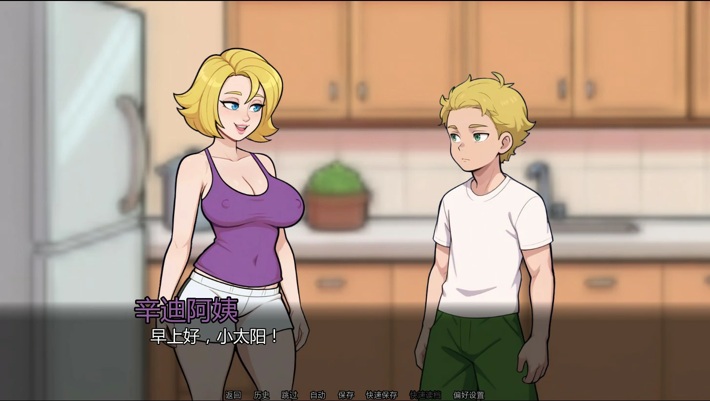 [SLG/后宫] 秋谷的和谐 Harmony in Autumndale ver0.2.0b AI汉化版 [更新/426M] ACG手游 第2张