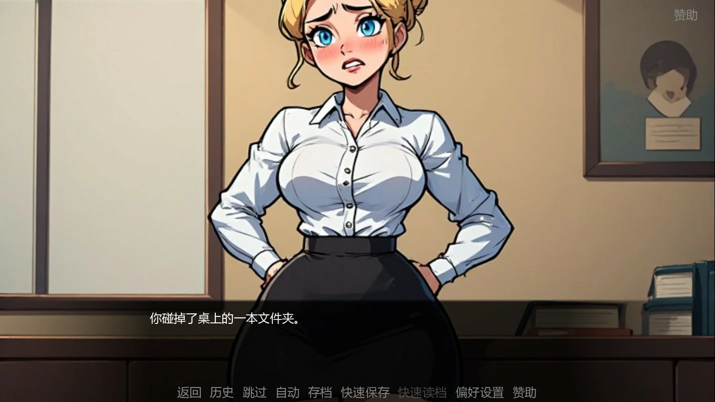 [SLG/后宫]索恩先生的办公室 Mr. Thorne's Office ver14.0 AI汉化版 [更新/642M] ACG手游 第3张