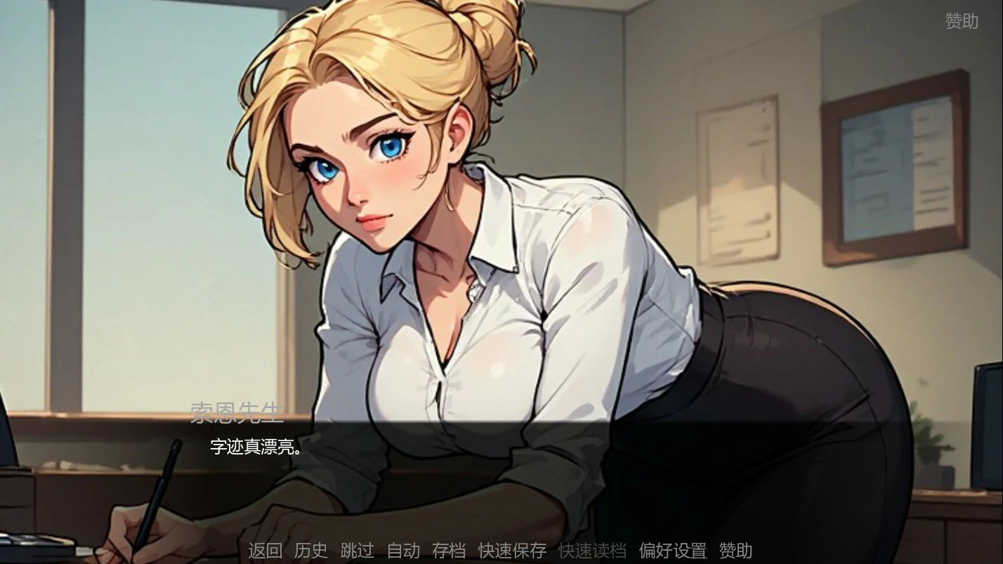 [SLG/后宫]索恩先生的办公室 Mr. Thorne's Office ver14.0 AI汉化版 [更新/642M] ACG手游 第4张