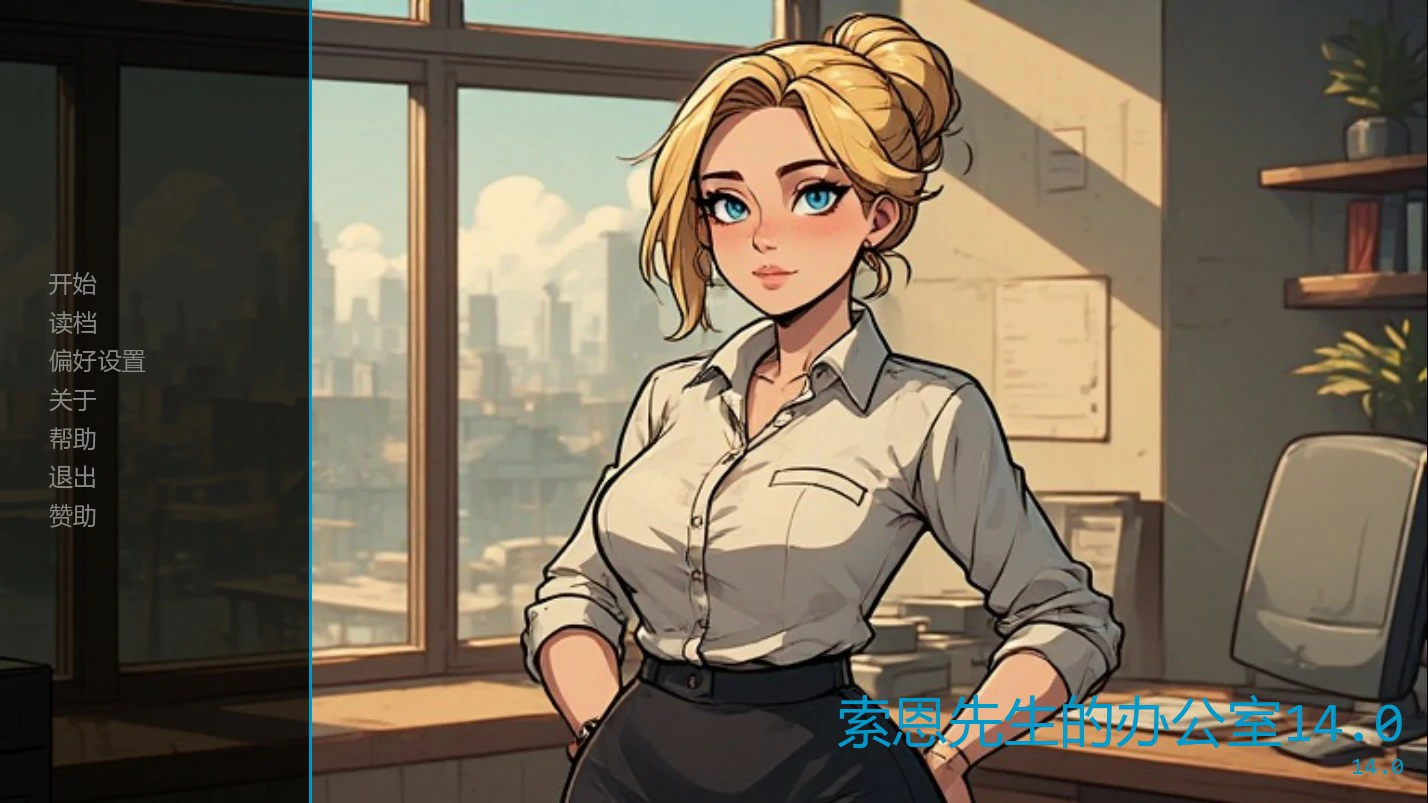 [SLG/后宫]索恩先生的办公室 Mr. Thorne's Office ver14.0 AI汉化版 [更新/642M] ACG手游 第1张
