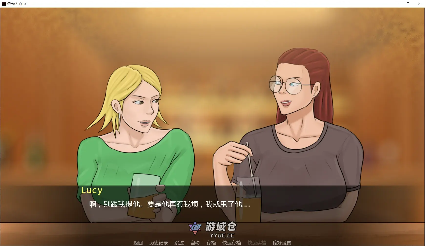 [SLG/图库解锁] 伊娃的狂喜 Eva's Ecstasy ver1.3 AI汉化版 [更新/4.7G] ACG手游 第2张