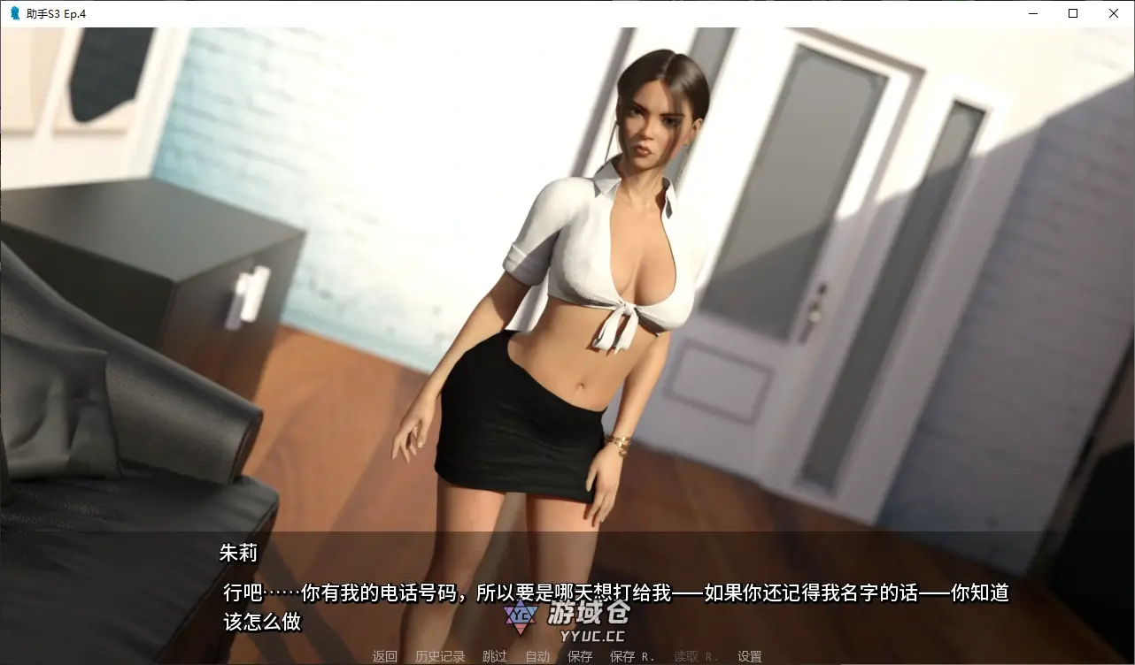 [SLG/图库解锁] 助手 The Assistant S3 Ep.4 AI汉化版 [更新/7.8G] ACG手游 第2张