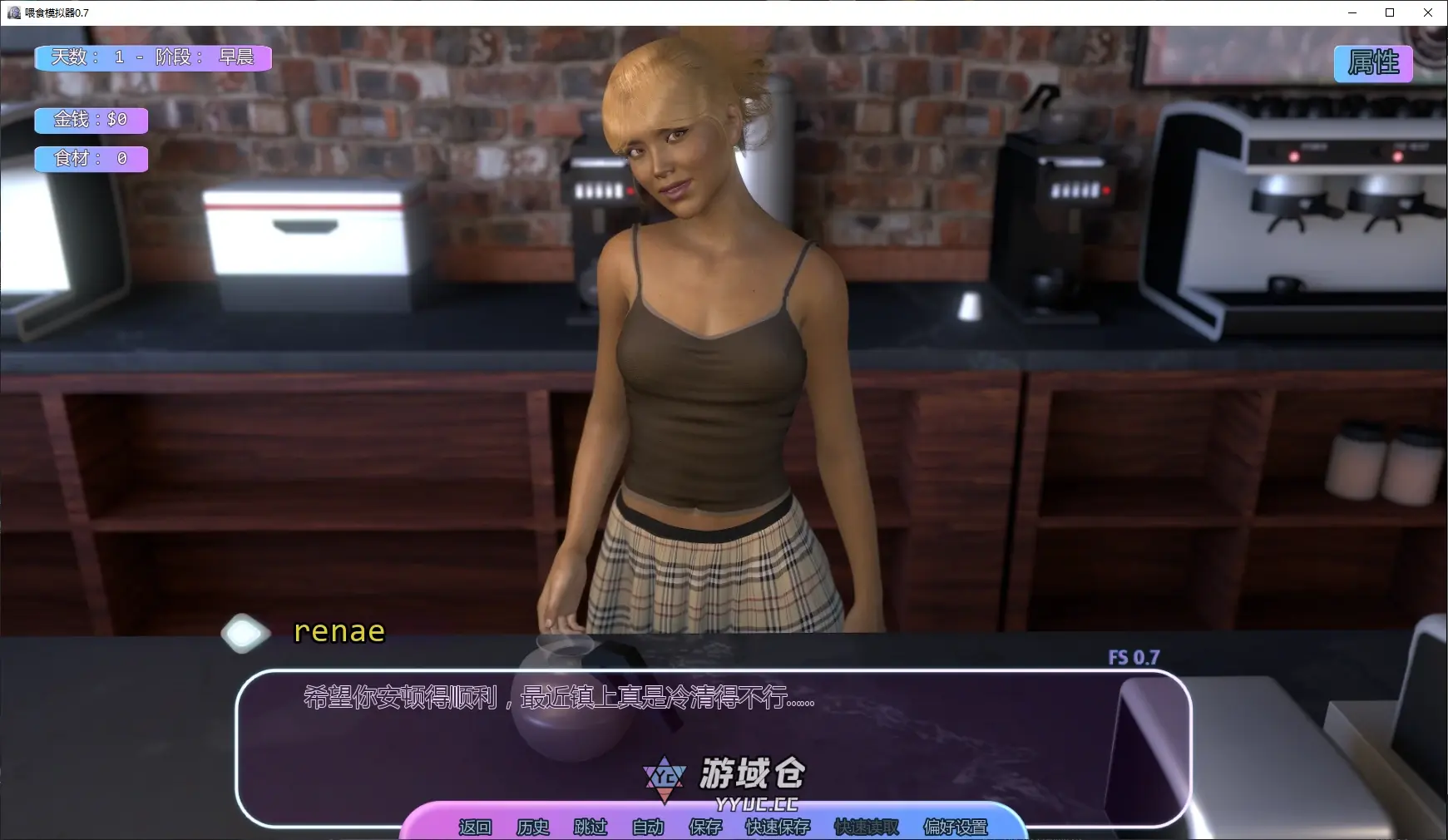 [SLG/坦克] 喂食模拟器 Feeder Simulator ver0.7 AI汉化版 [更新/6.2G] ACG手游 第2张