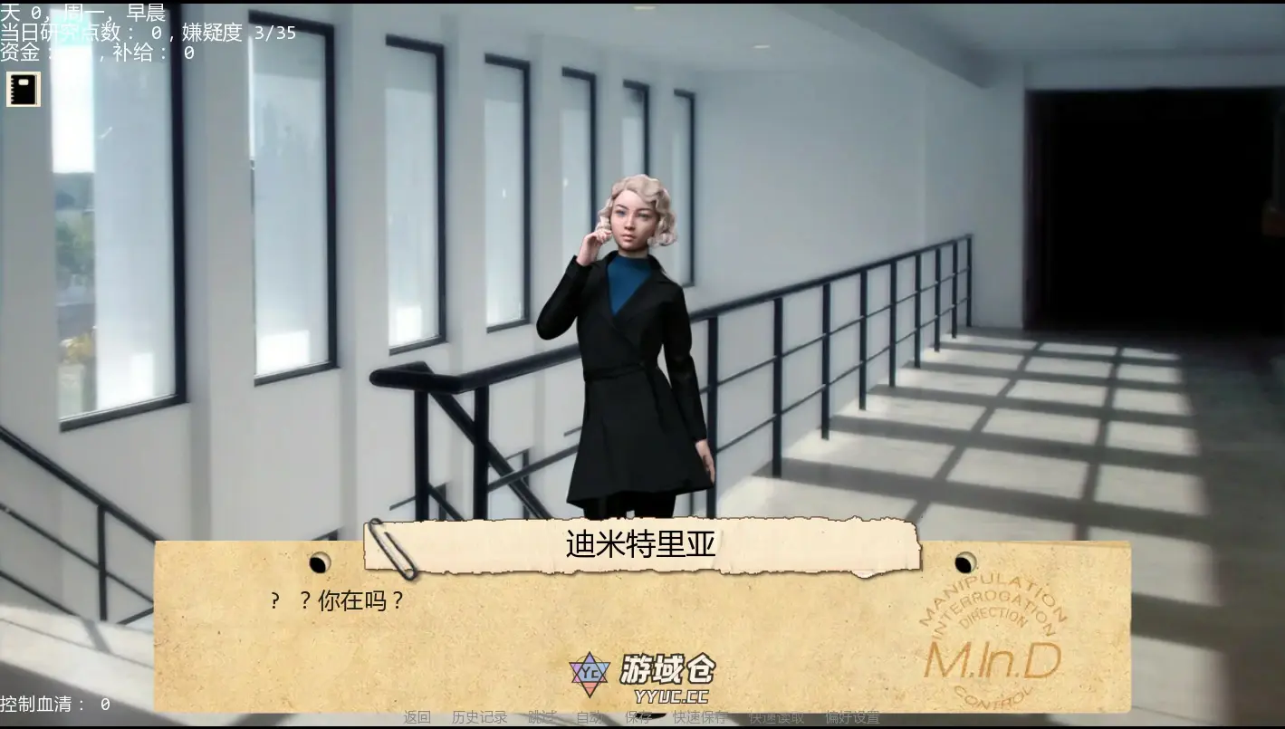 [SLG/堕落] 接管 Take Over ver0.98 AI汉化版 [更新/1.6G] ACG手游 第2张