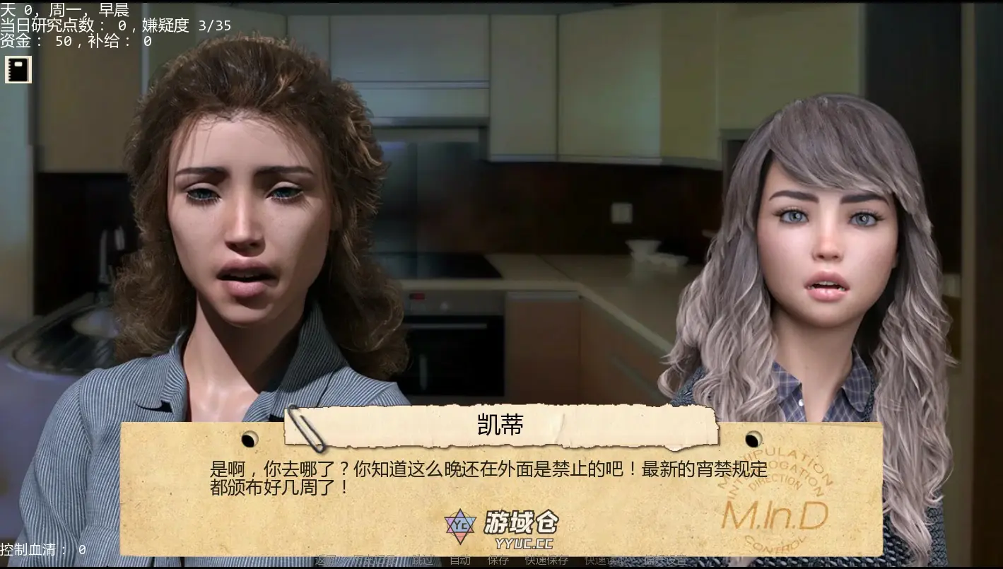 [SLG/堕落] 接管 Take Over ver0.98 AI汉化版 [更新/1.6G] ACG手游 第3张