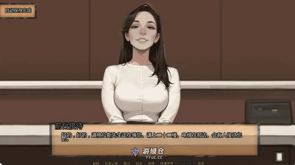 [SLG/奇幻] 婚霍莉的荣耀 Glory of Holly Ch.6 AI汉化版 [更新/1G] ACG手游 第4张