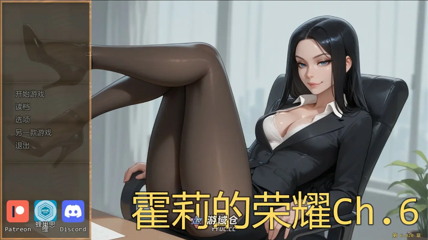 [SLG/奇幻] 婚霍莉的荣耀 Glory of Holly Ch.6 AI汉化版 [更新/1G] ACG手游 第1张
