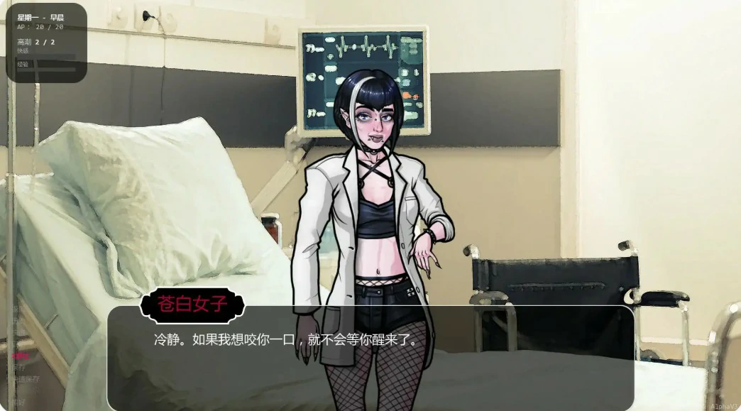 [SLG/奇幻] 超越世界大学 Beyond Worlds University ver0.7.0 AI汉化版[更新/725M] ACG手游 第2张