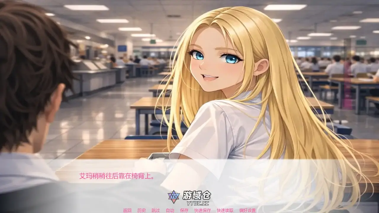 [SLG/学校] 艾玛之星 EmmaStar ver0.5  AI汉化版 [更新/1G] ACG手游 第5张