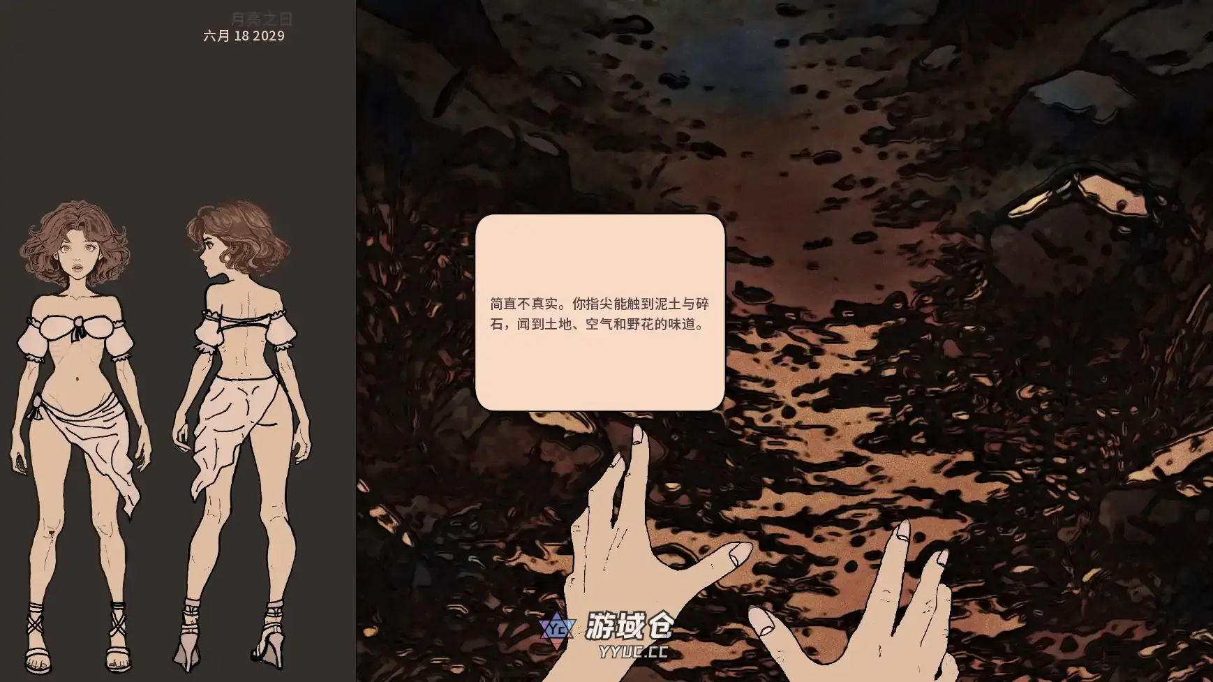 [SLG/屈辱] 永恒荣耀 Eva in Gloria Aeterna ver0.14 AI汉化版 [更新/764M] ACG手游 第2张
