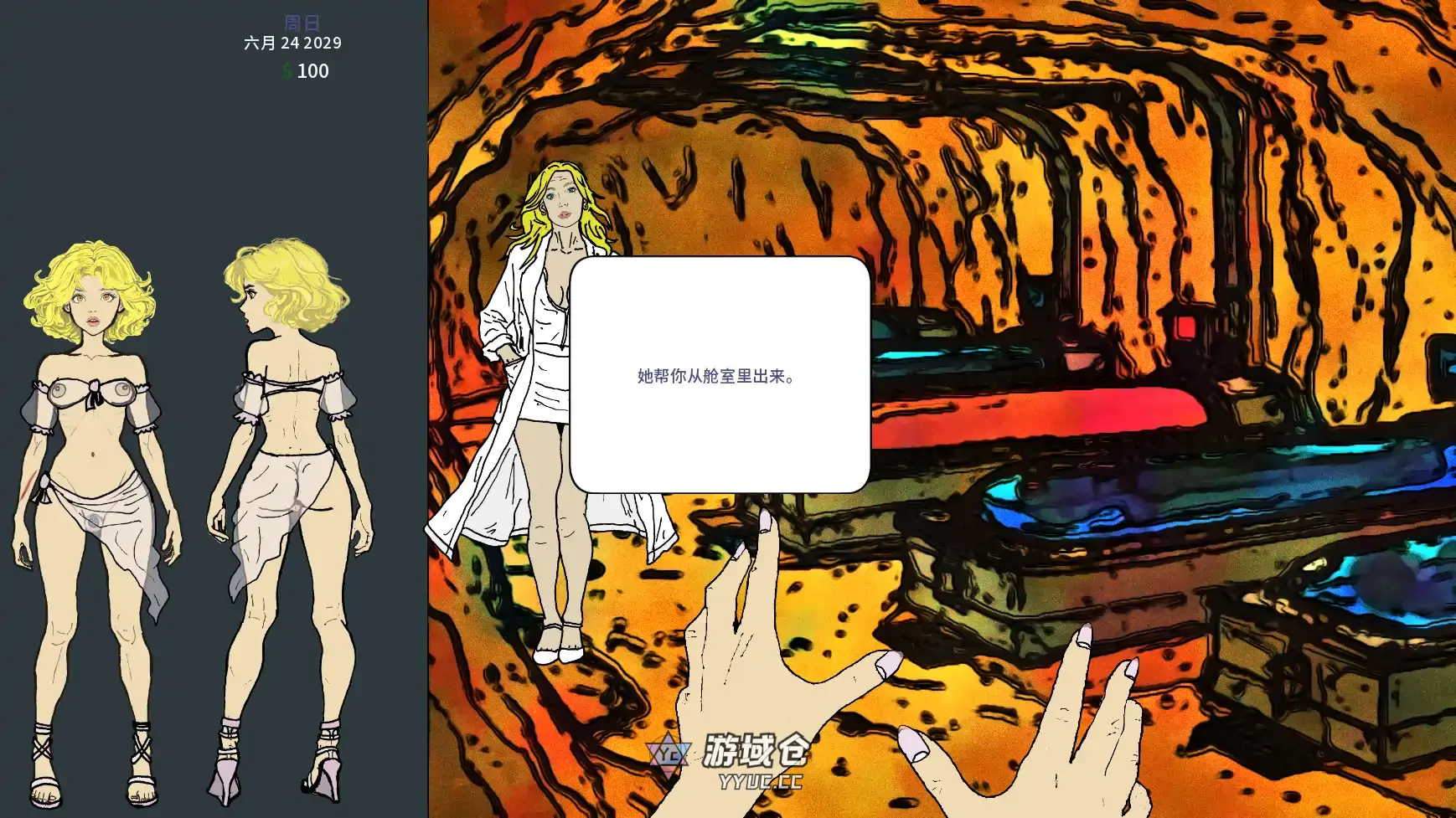 [SLG/屈辱] 永恒荣耀 Eva in Gloria Aeterna ver0.14 AI汉化版 [更新/764M] ACG手游 第3张