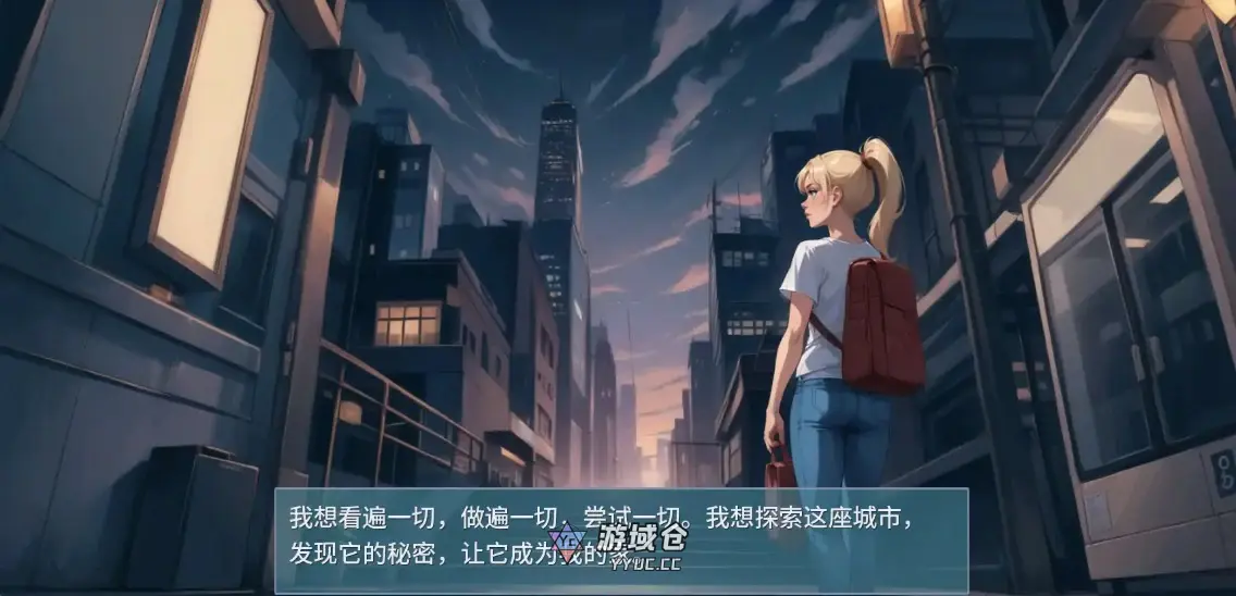 [SLG] 梦幻城市 City of Dreams ver0.6.5.2 AI汉化版 [更新/1.58G] ACG手游 第3张