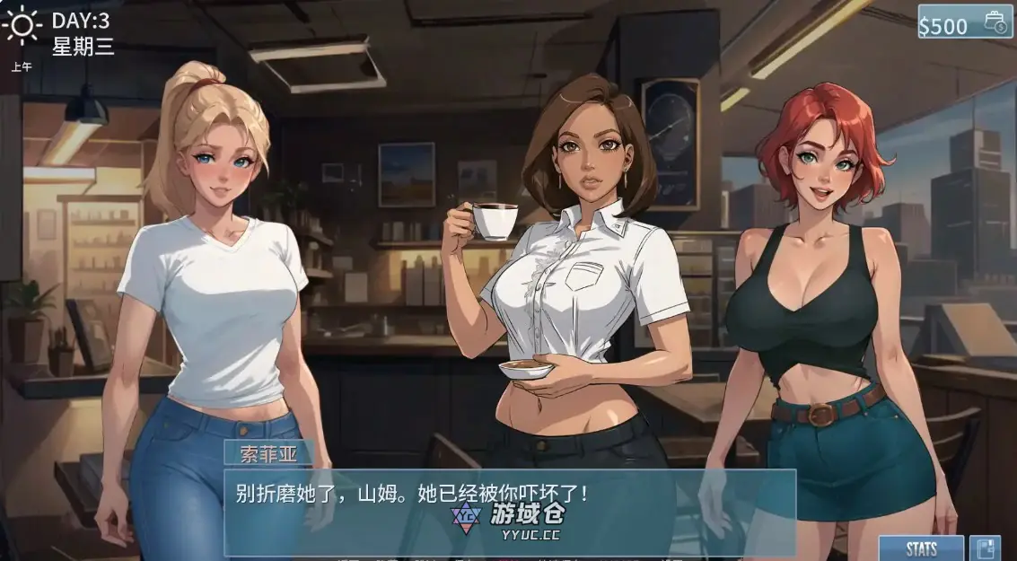 [SLG] 梦幻城市 City of Dreams ver0.6.5.2 AI汉化版 [更新/1.58G] ACG手游 第4张