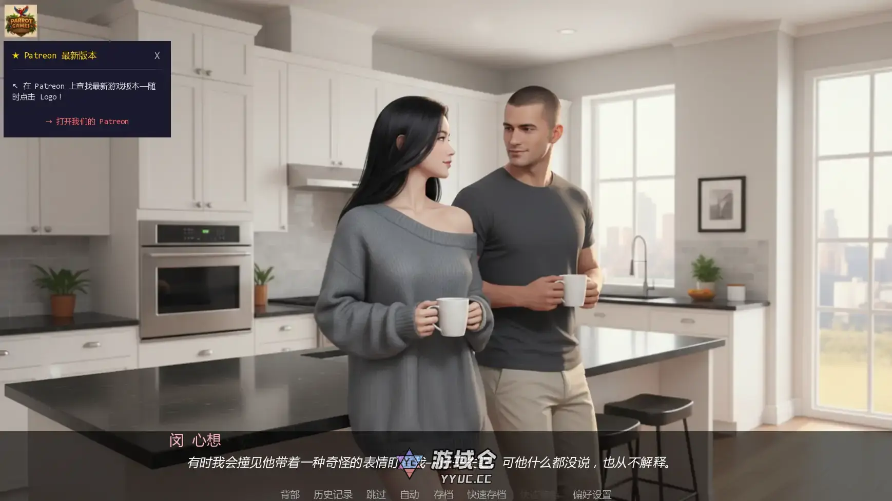 [SLG/摸索] 训练热妻 Training the HotWife ver0.2  AI汉化版[更新/2.4G] ACG手游 第2张