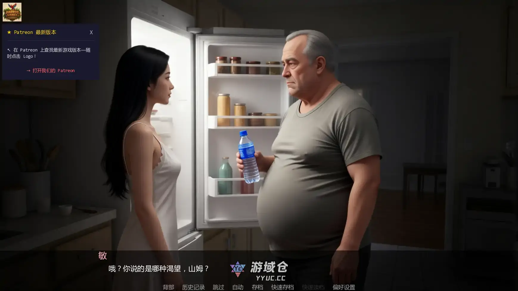 [SLG/摸索] 训练热妻 Training the HotWife ver0.2  AI汉化版[更新/2.4G] ACG手游 第5张