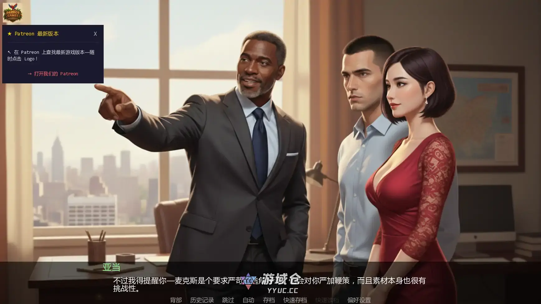 [SLG/摸索] 训练热妻 Training the HotWife ver0.2  AI汉化版[更新/2.4G] ACG手游 第6张