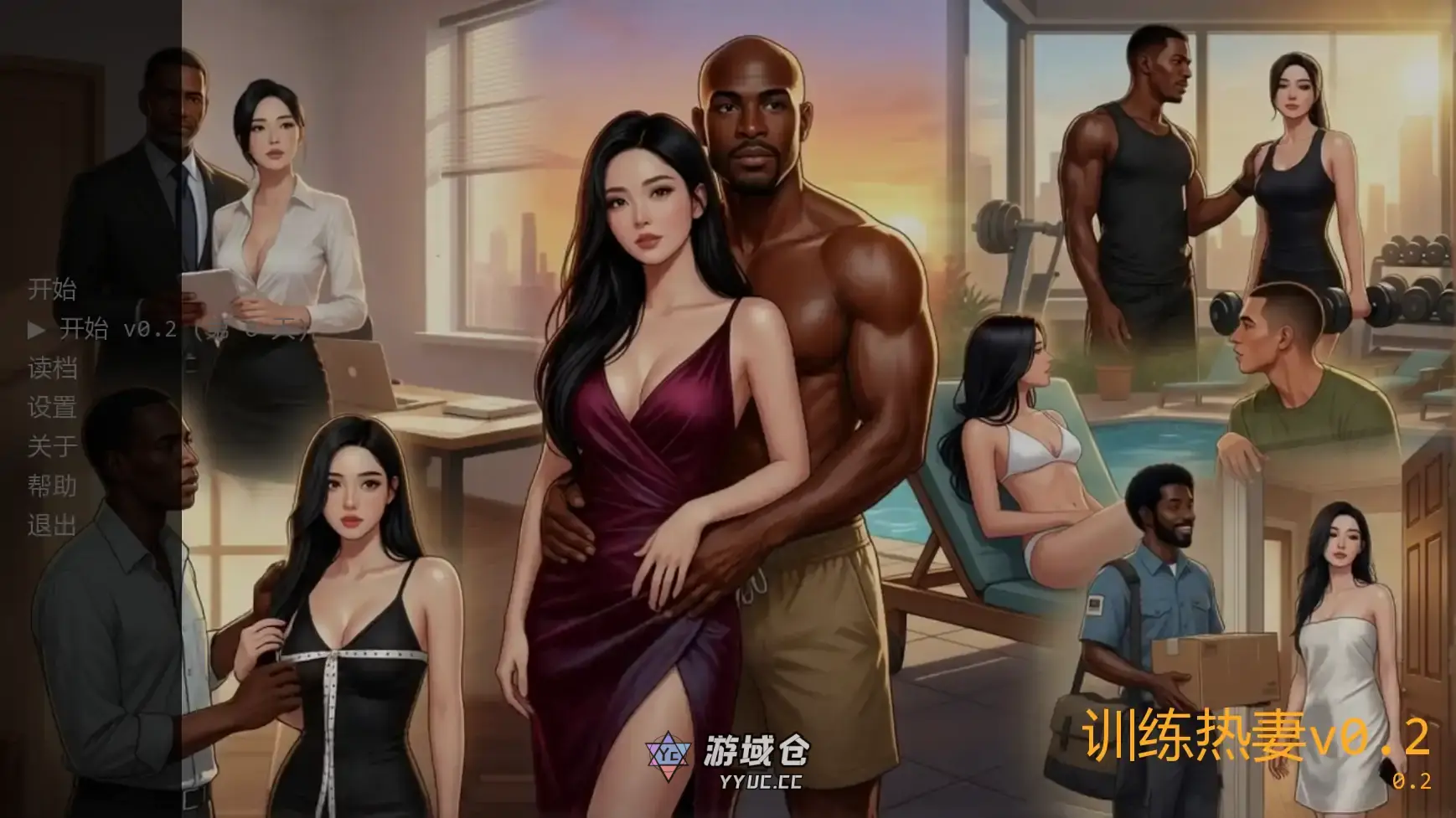 [SLG/摸索] 训练热妻 Training the HotWife ver0.2  AI汉化版[更新/2.4G] ACG手游 第1张