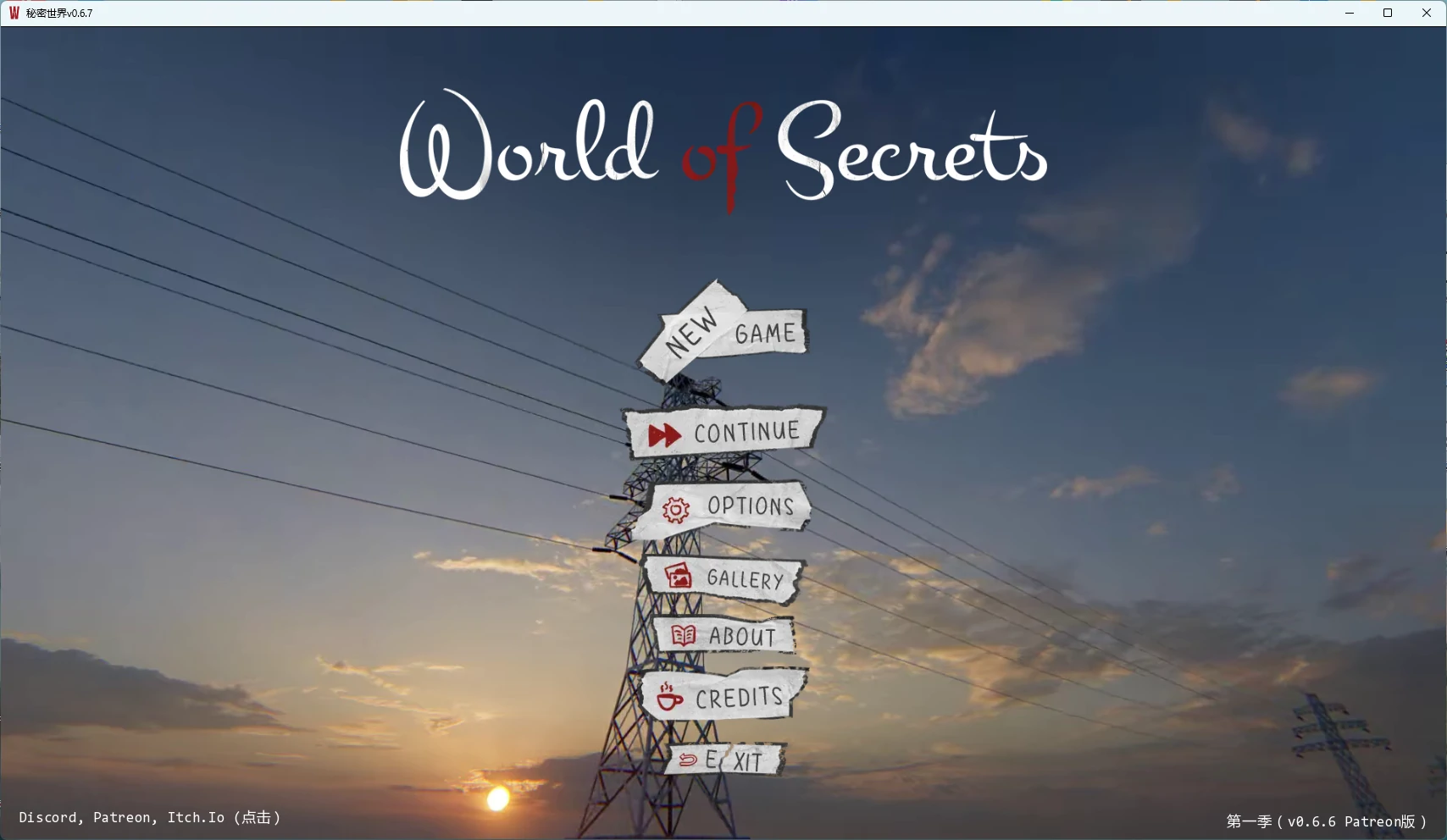 [SLG/沙盒] 秘密世界 World of Secrets ver0.6.7 AI汉化版 [更新/7.5G] ACG手游 第1张