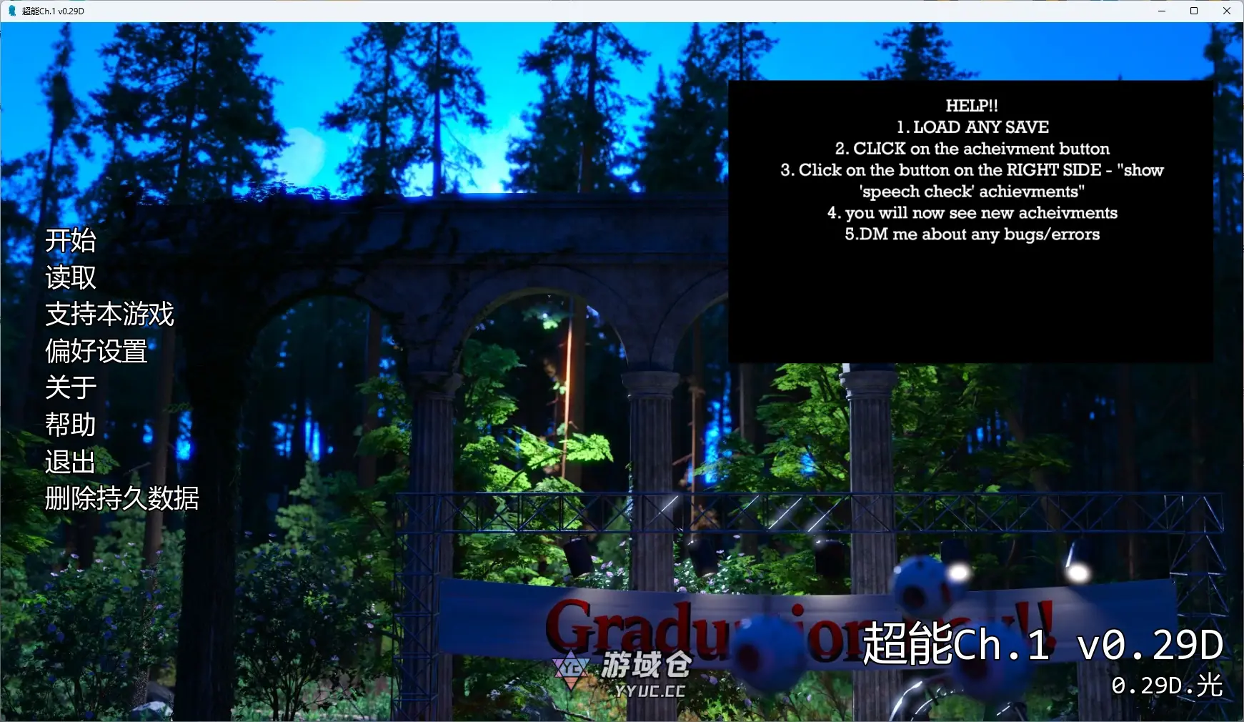 [SLG/沙盒] 超能 Boundaries of Morality Ch.1 v0.29D AI汉化版[更新/7.5G] ACG手游 第1张