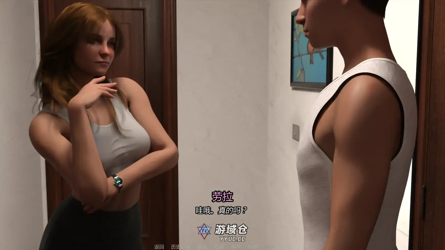 [SLG/沙盒] 凯尔心域 Kyle's Mind ver0.1.6  AI汉化版[更新/967M] ACG手游 第2张