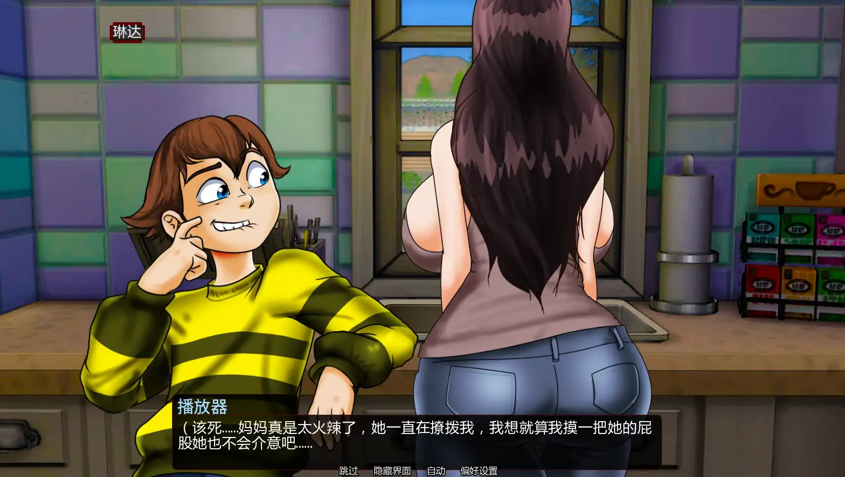 [SLG/沙盒] 小人重制版 LittleMan Remake ver0.65  AI汉化版[更新/3.4G] ACG手游 第4张