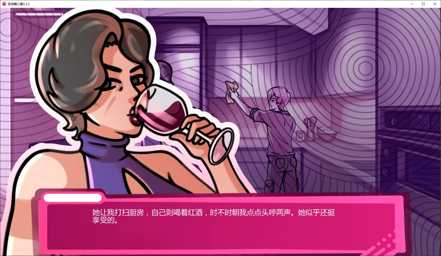 [SLG/沙盒] 泡泡糖公寓 Bubblegum Apartments ver0.3.2 AI汉化版 [更新/2.1G] ACG手游 第1张
