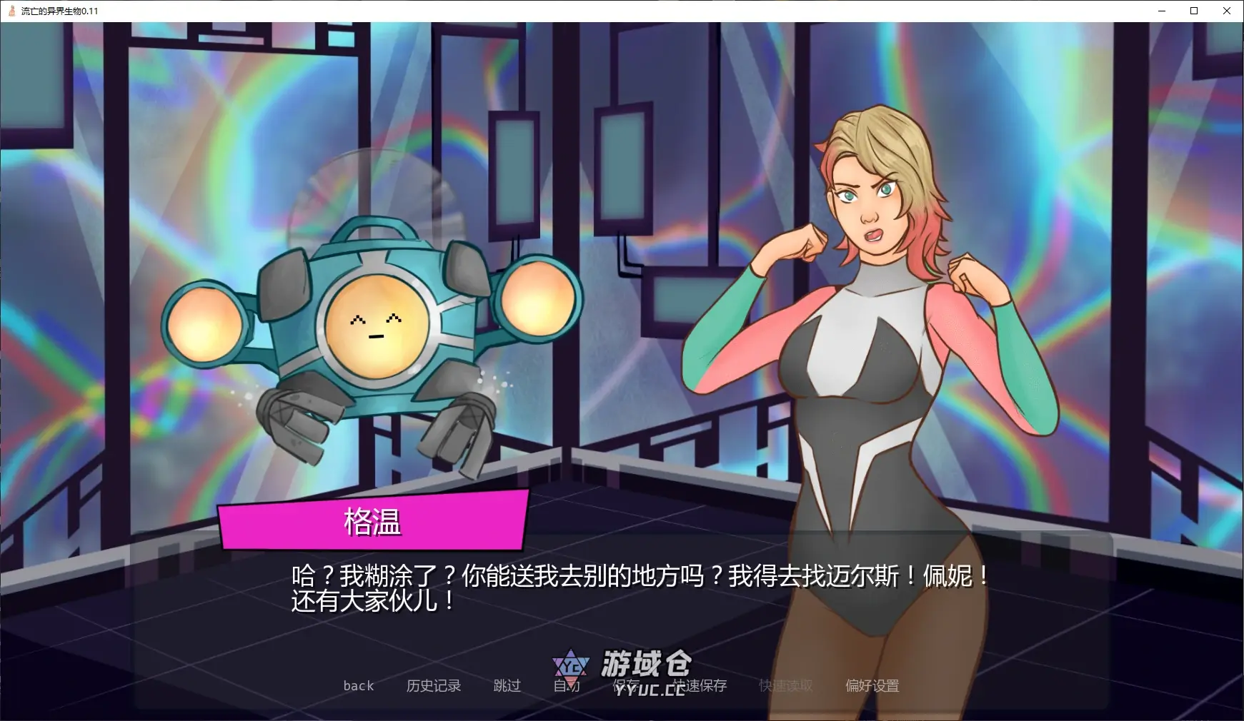 [SLG/沙盒] 流亡的异界生物 BOOBIES ver0.11 AI汉化版 [更新/2.8G] ACG手游 第1张