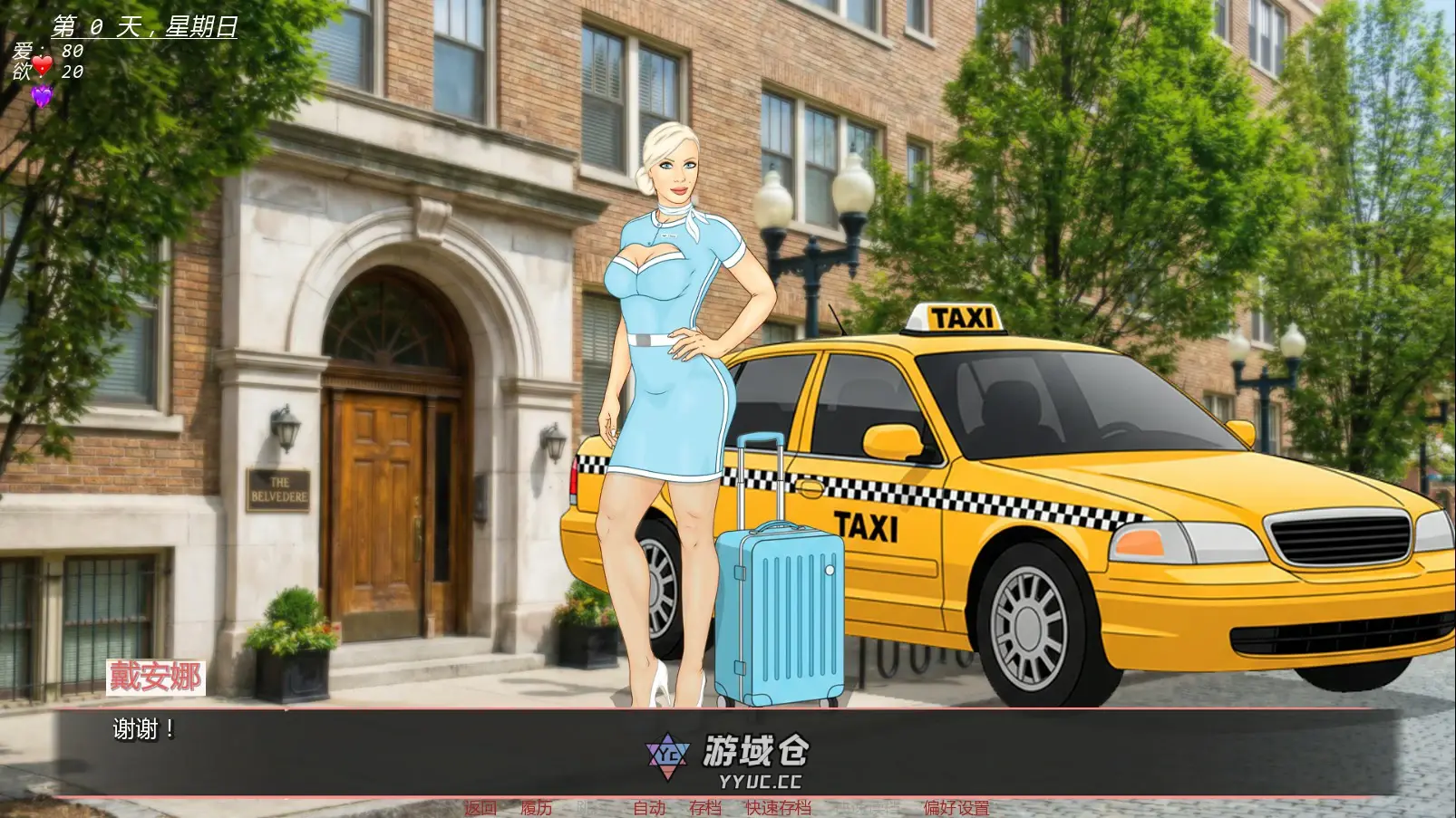 [SLG/浪漫] 未婚妻：禁忌之地 Fiancée: Forbidden Destination ver0.1 Final AI汉化版[更新/1.4G] ACG手游 第2张
