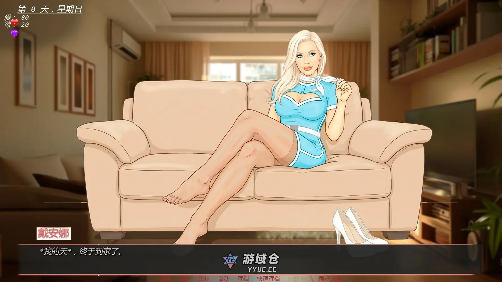 [SLG/浪漫] 未婚妻：禁忌之地 Fiancée: Forbidden Destination ver0.1 Final AI汉化版[更新/1.4G] ACG手游 第3张