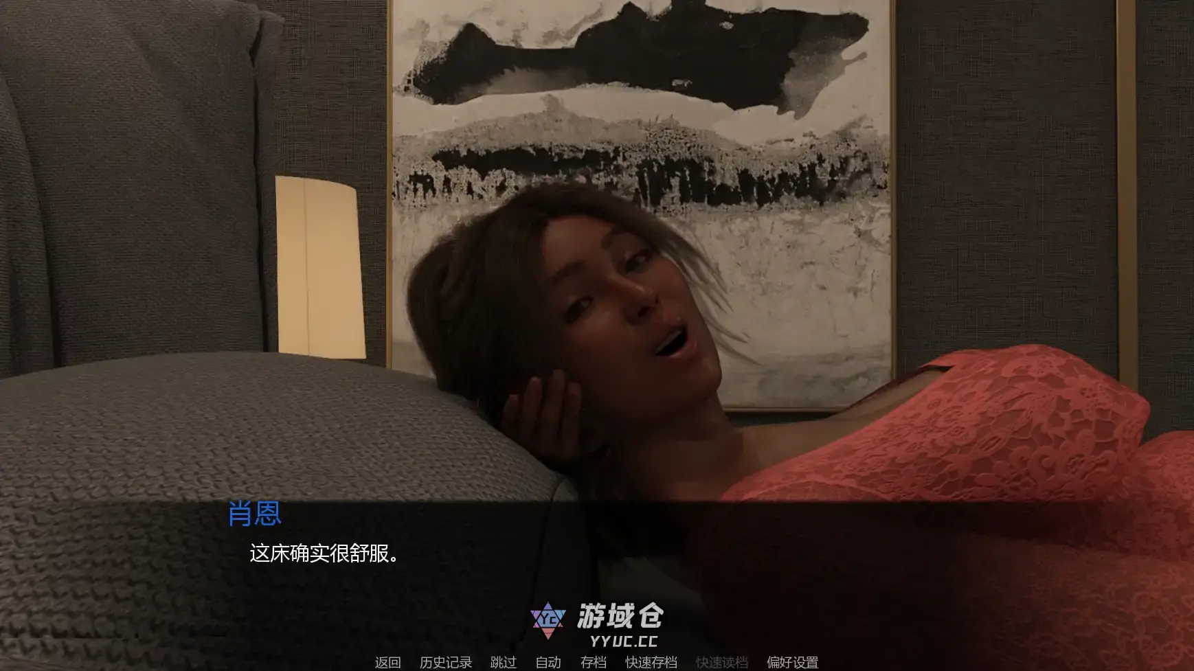 [SLG/熟女] 一周之后 One Week Away ver0.7.0  AI汉化版[更新/2.6G] ACG手游 第5张