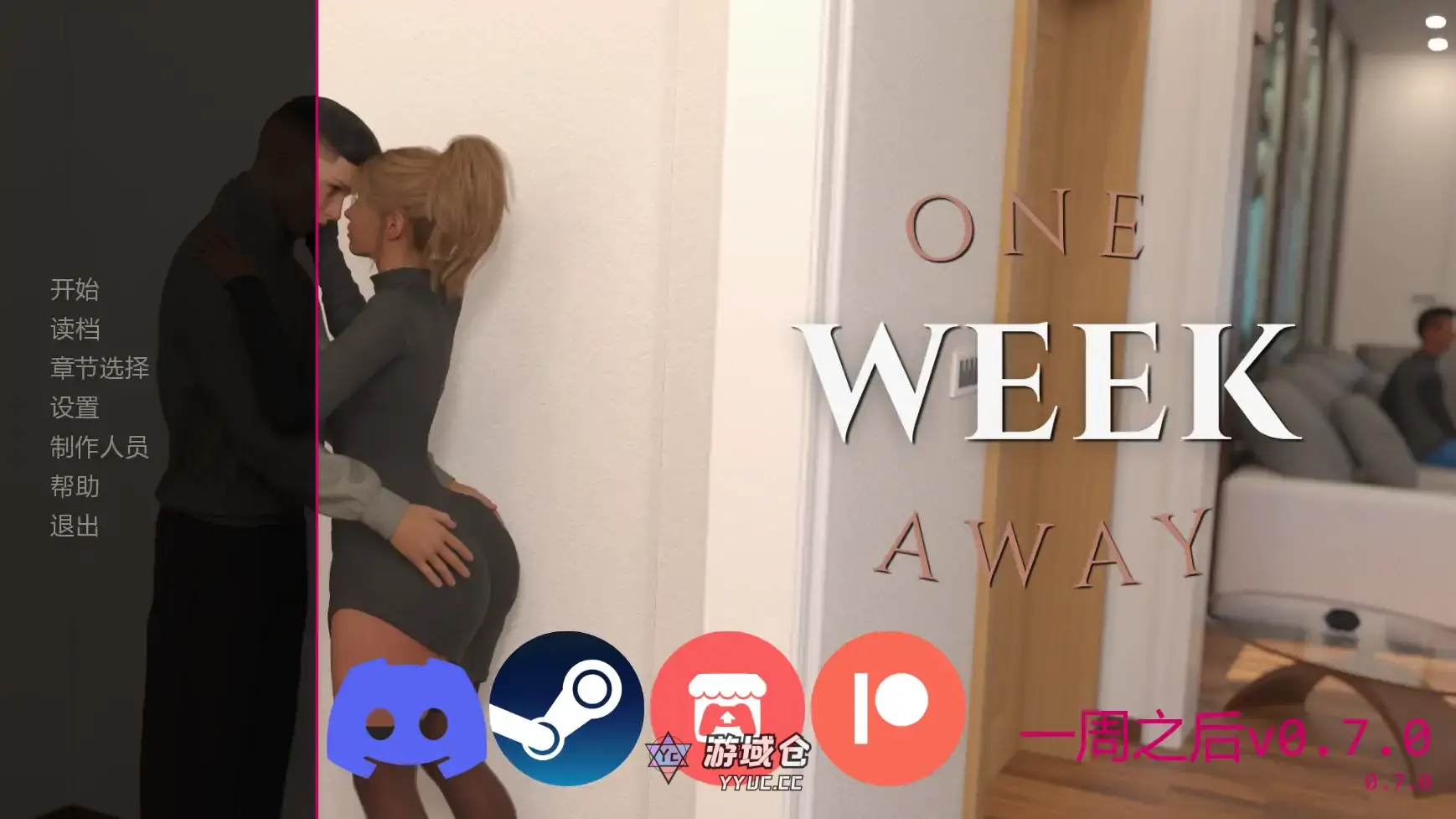 [SLG/熟女] 一周之后 One Week Away ver0.7.0  AI汉化版[更新/2.6G] ACG手游 第1张