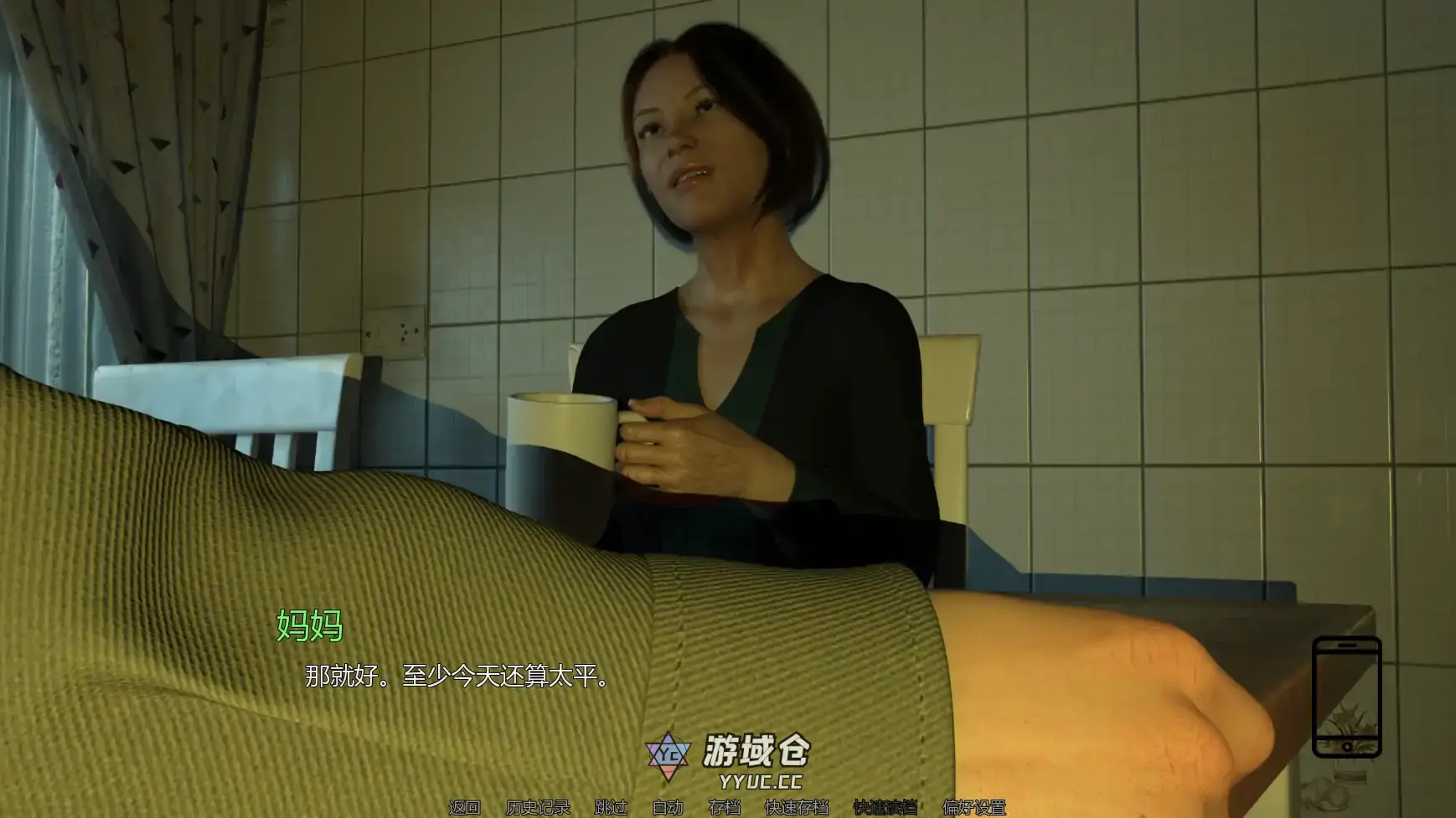 [SLG] 字里行间的秘密 Secrets Between Lines Ch.3  AI汉化版[更新/3.4G] ACG手游 第2张