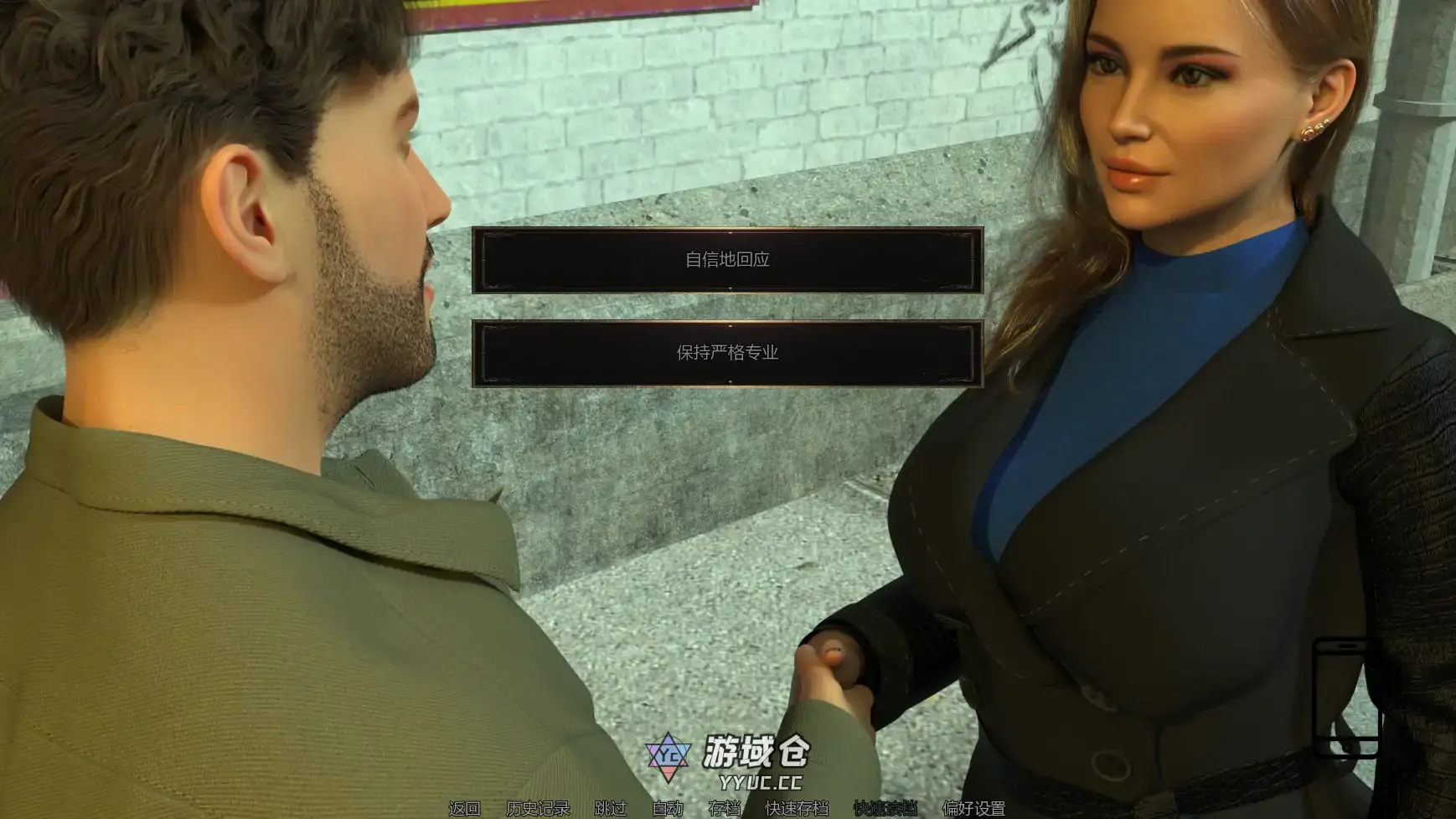 [SLG] 字里行间的秘密 Secrets Between Lines Ch.3  AI汉化版[更新/3.4G] ACG手游 第3张