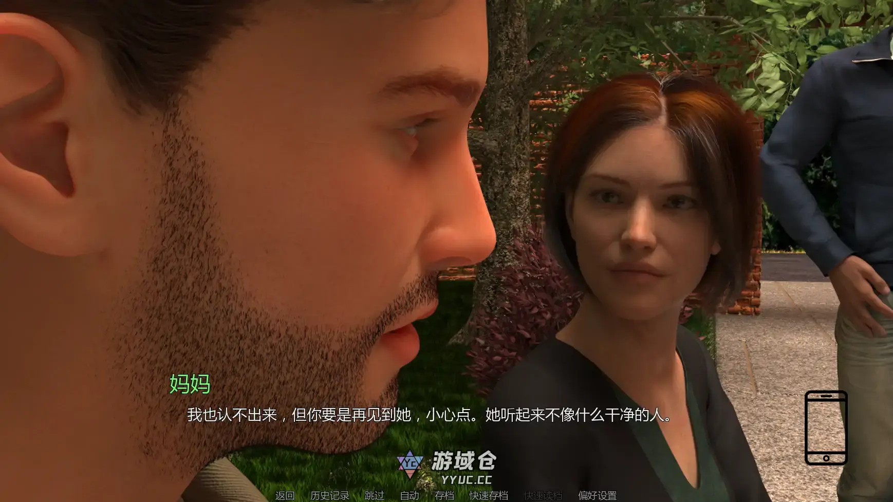 [SLG] 字里行间的秘密 Secrets Between Lines Ch.3  AI汉化版[更新/3.4G] ACG手游 第4张