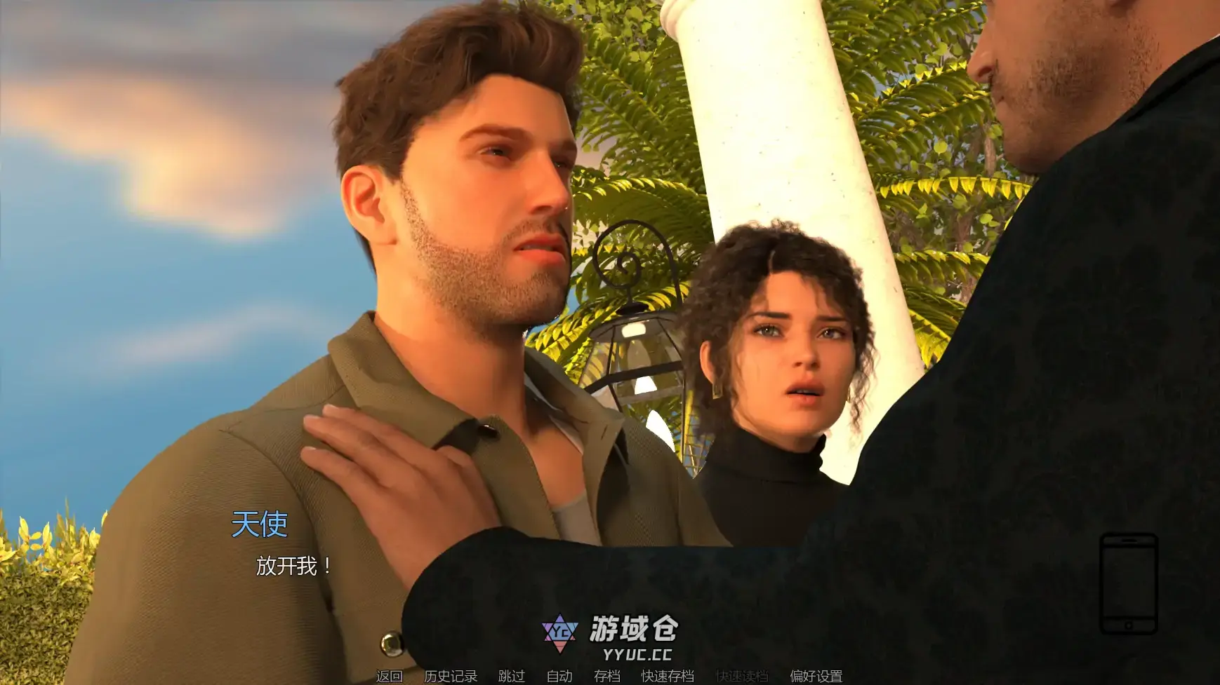[SLG] 字里行间的秘密 Secrets Between Lines Ch.3  AI汉化版[更新/3.4G] ACG手游 第5张