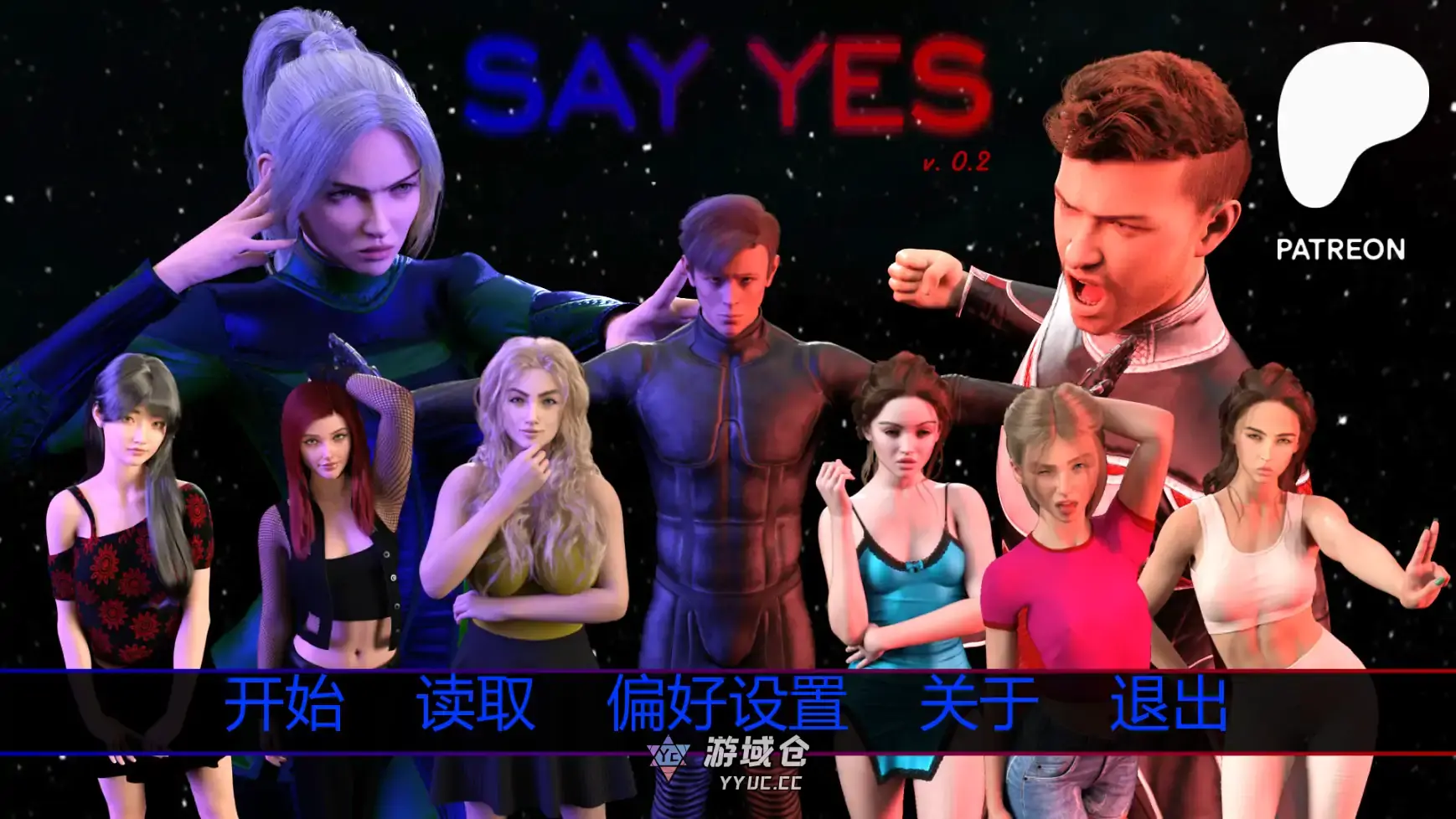 [SLG/科幻] 坚定选择 Say Yes ver0.2  AI汉化版 [更新/1.82G] ACG手游 第1张