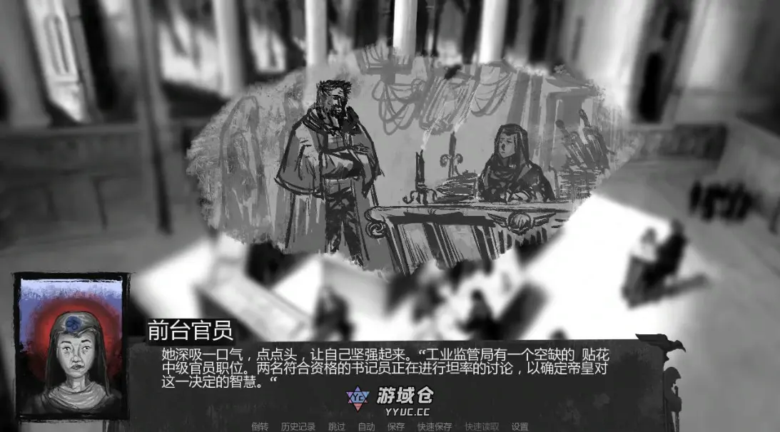 [SLG/科幻] 性帝国官僚-英雄之路 Imperial Bureaucracy Hero ver0.3.21 AI汉化版 [更新/1.1G] ACG手游 第2张