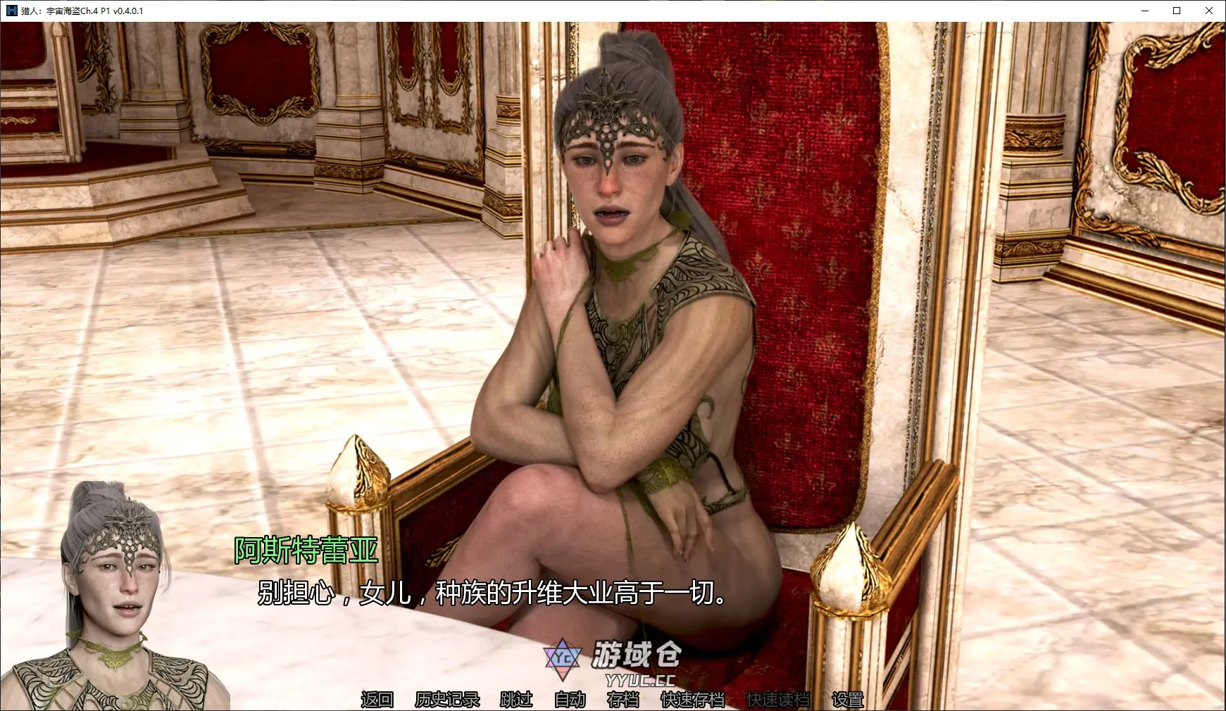 [SLG/科幻]猎人：宇宙海盗 Hunter: Space Pirates Ch.4 P1 v0.4.0.1 AI汉化版【更新/5.7G] ACG手游 第2张