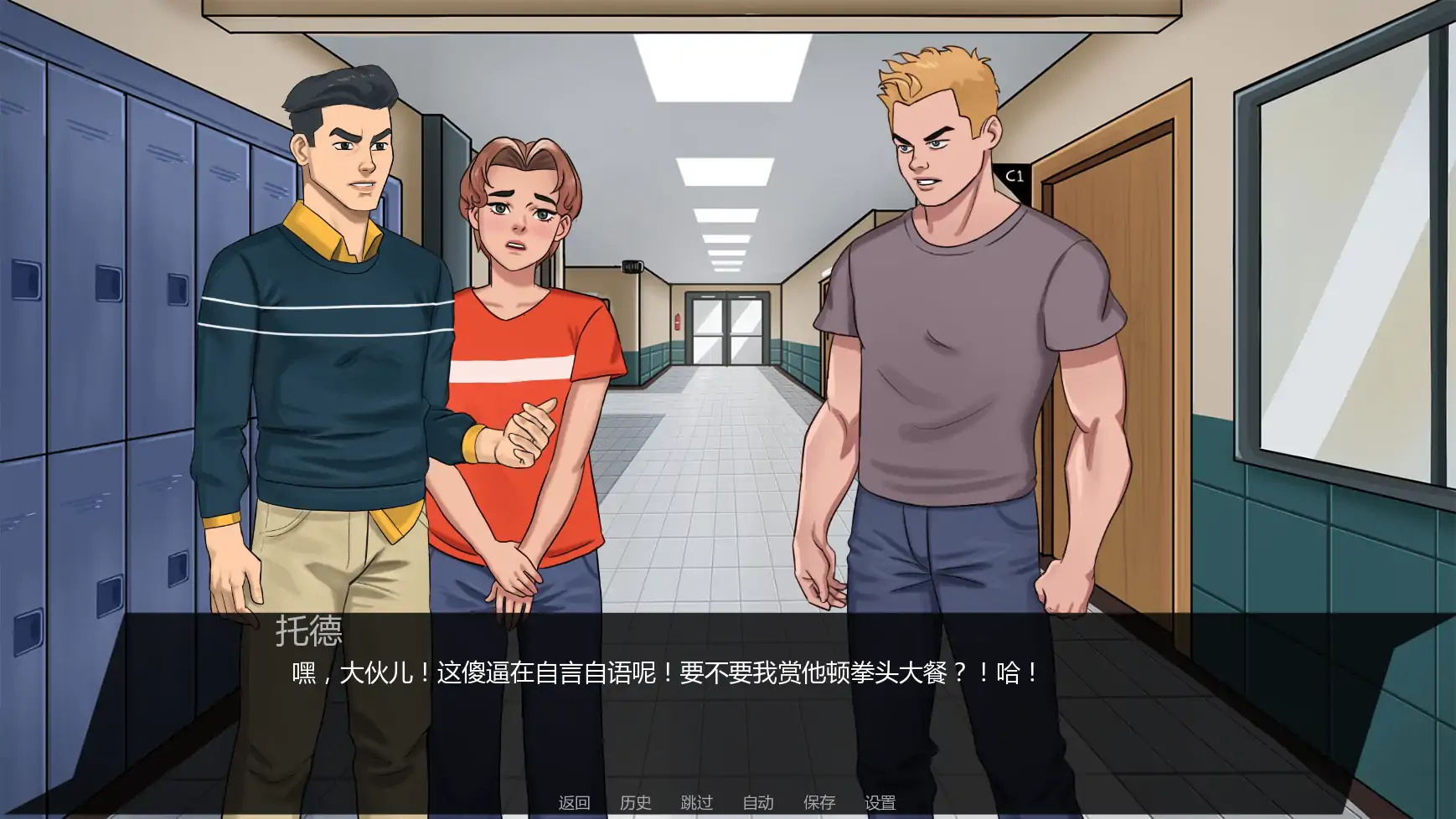 [SLG/窥视] 无懈可击 Invulnerable ver1.07a  AI汉化版 [更新/2.10G] ACG手游 第3张