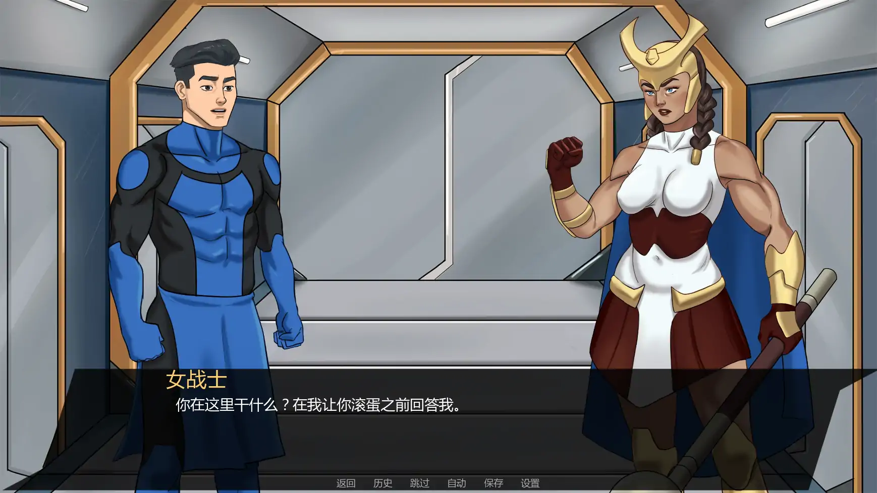 [SLG/窥视] 无懈可击 Invulnerable ver1.07a  AI汉化版 [更新/2.10G] ACG手游 第5张