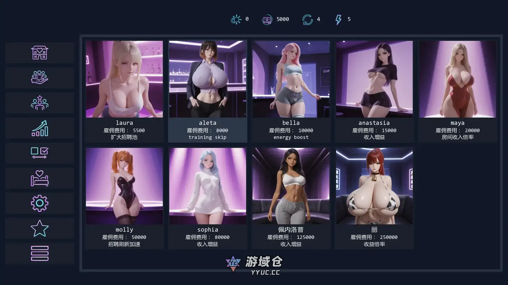 [SLG/管理]青楼污秽 Brothel Slop Update9  AI汉化版[更新/3G] ACG手游 第1张