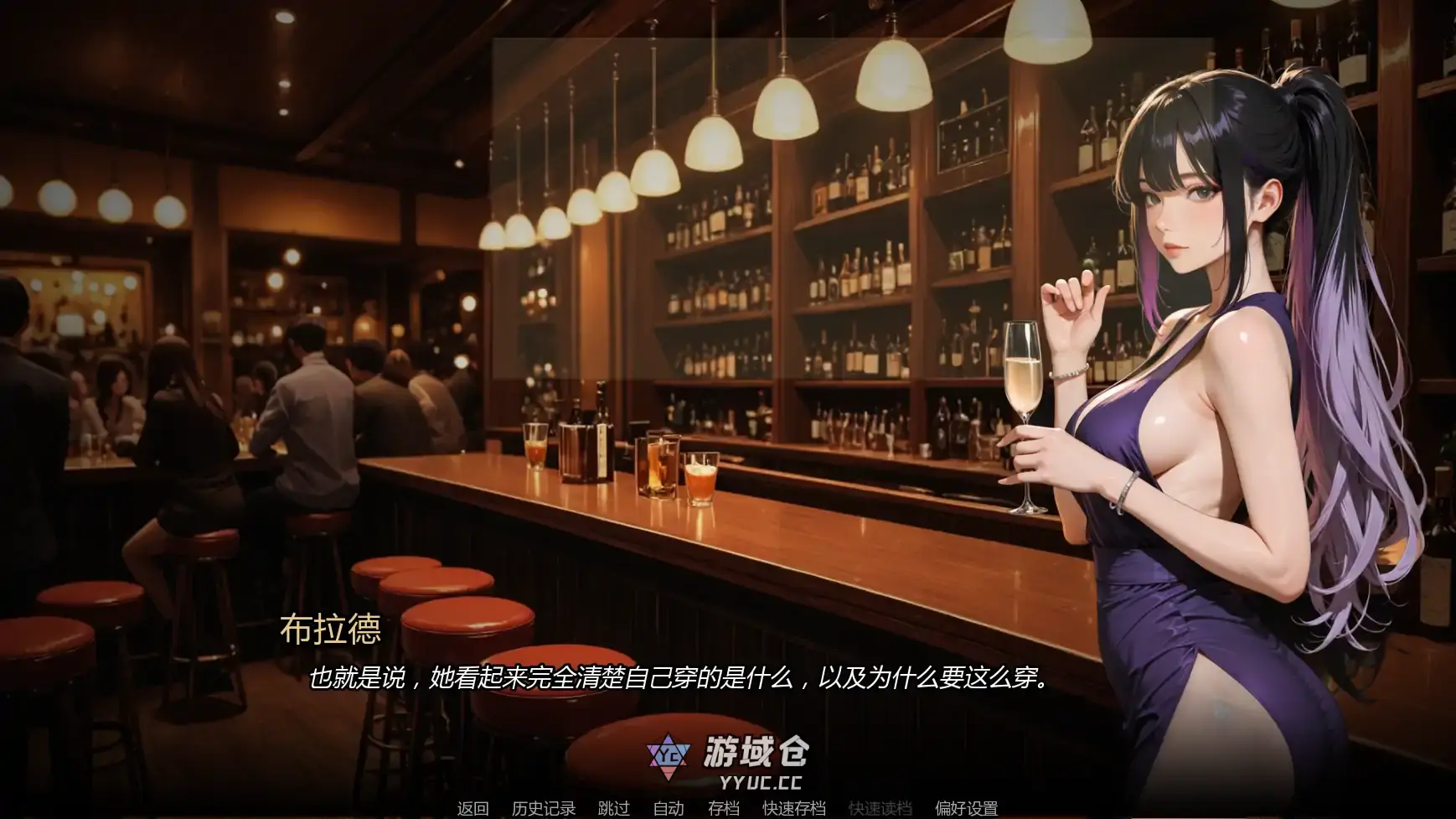 [SLG/腐败] 沉沦之路 Into the Industry Ch.3  AI汉化版[更新/1.1G] ACG手游 第2张