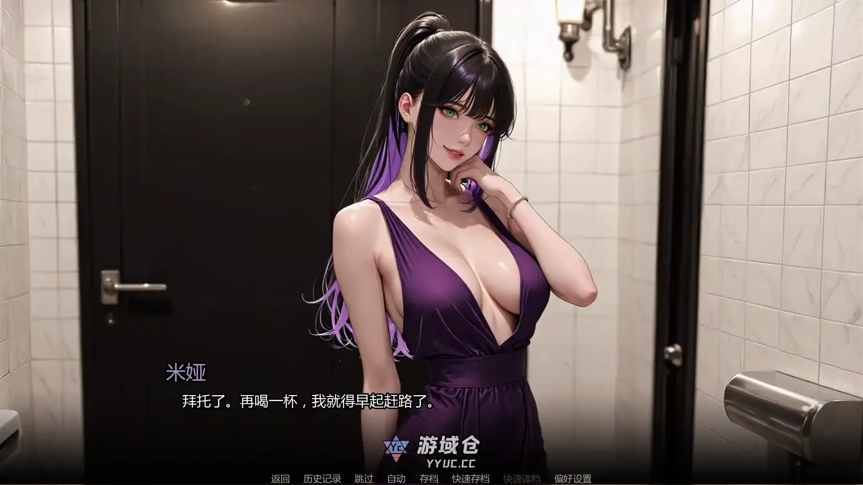 [SLG/腐败] 沉沦之路 Into the Industry Ch.3  AI汉化版[更新/1.1G] ACG手游 第3张