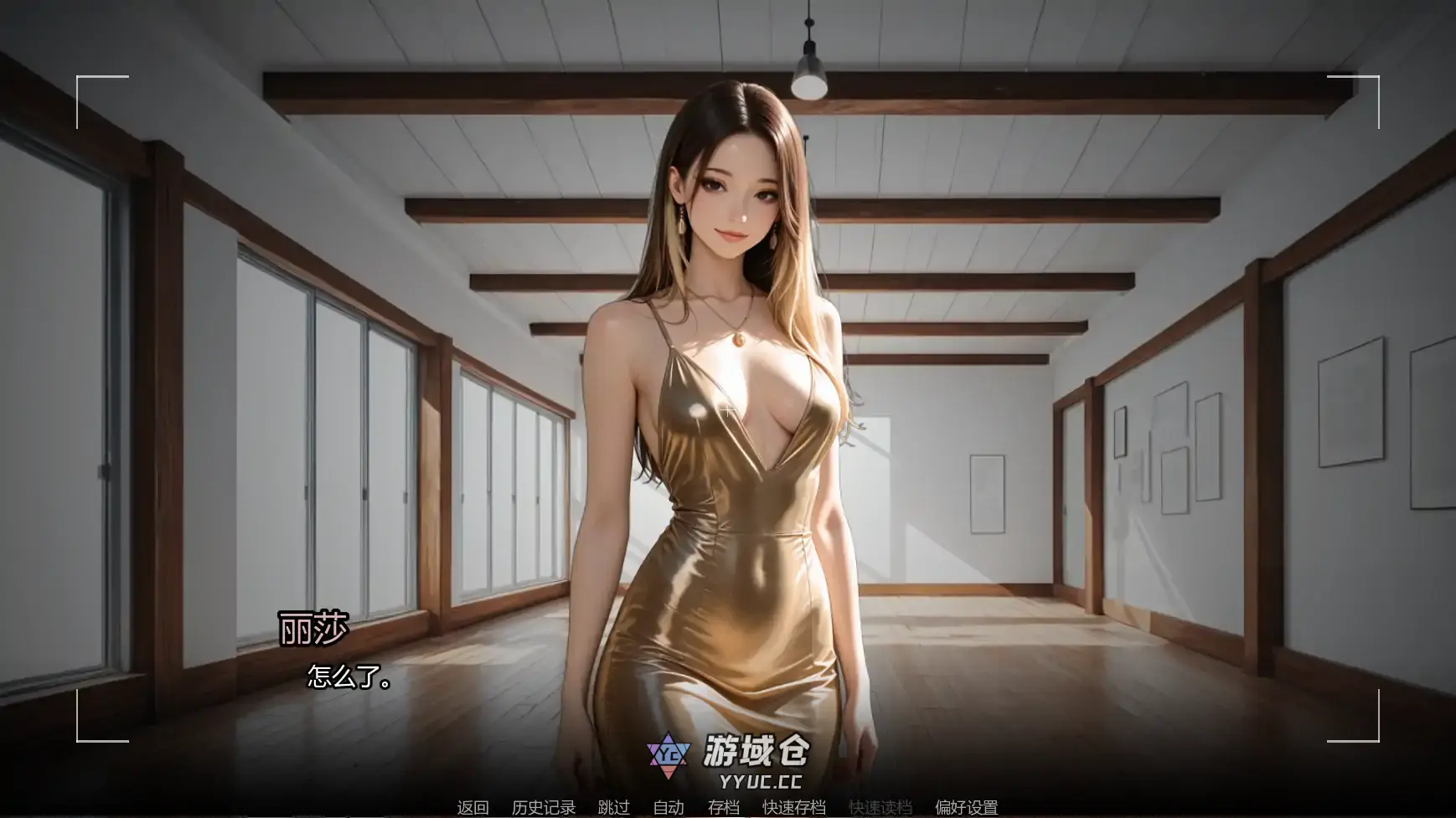 [SLG/腐败] 沉沦之路 Into the Industry Ch.3  AI汉化版[更新/1.1G] ACG手游 第5张