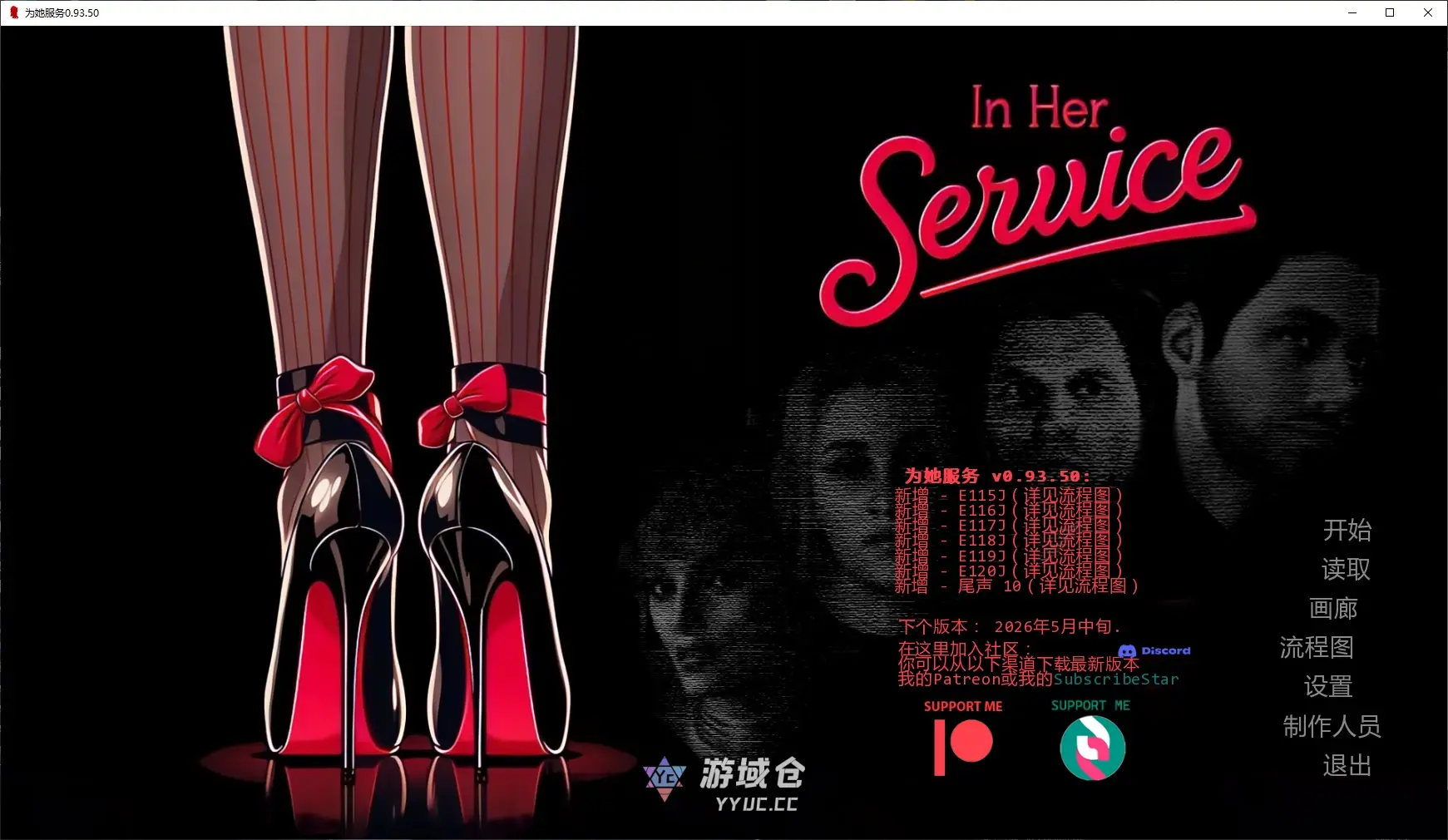 [SLG/NTR] 为她服务 In Her Service ver0.93.50 AI汉化版 [更新/5.1G] ACG手游 第1张